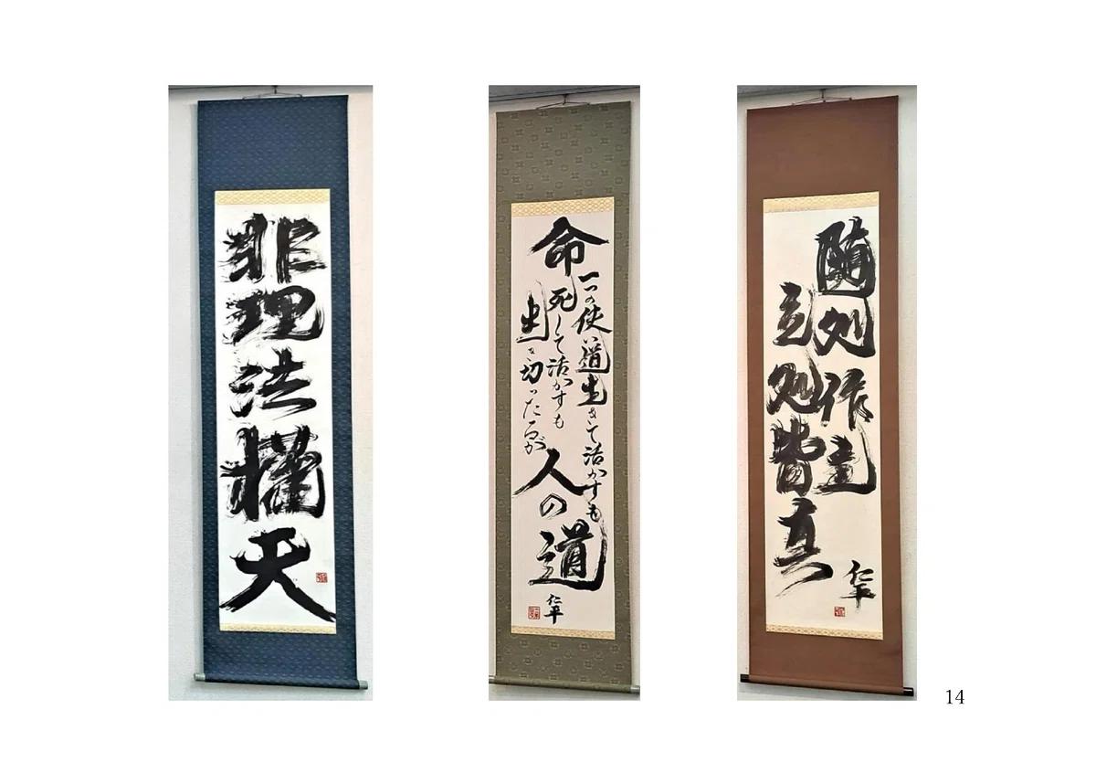 三木仁平の世界|三木仁平