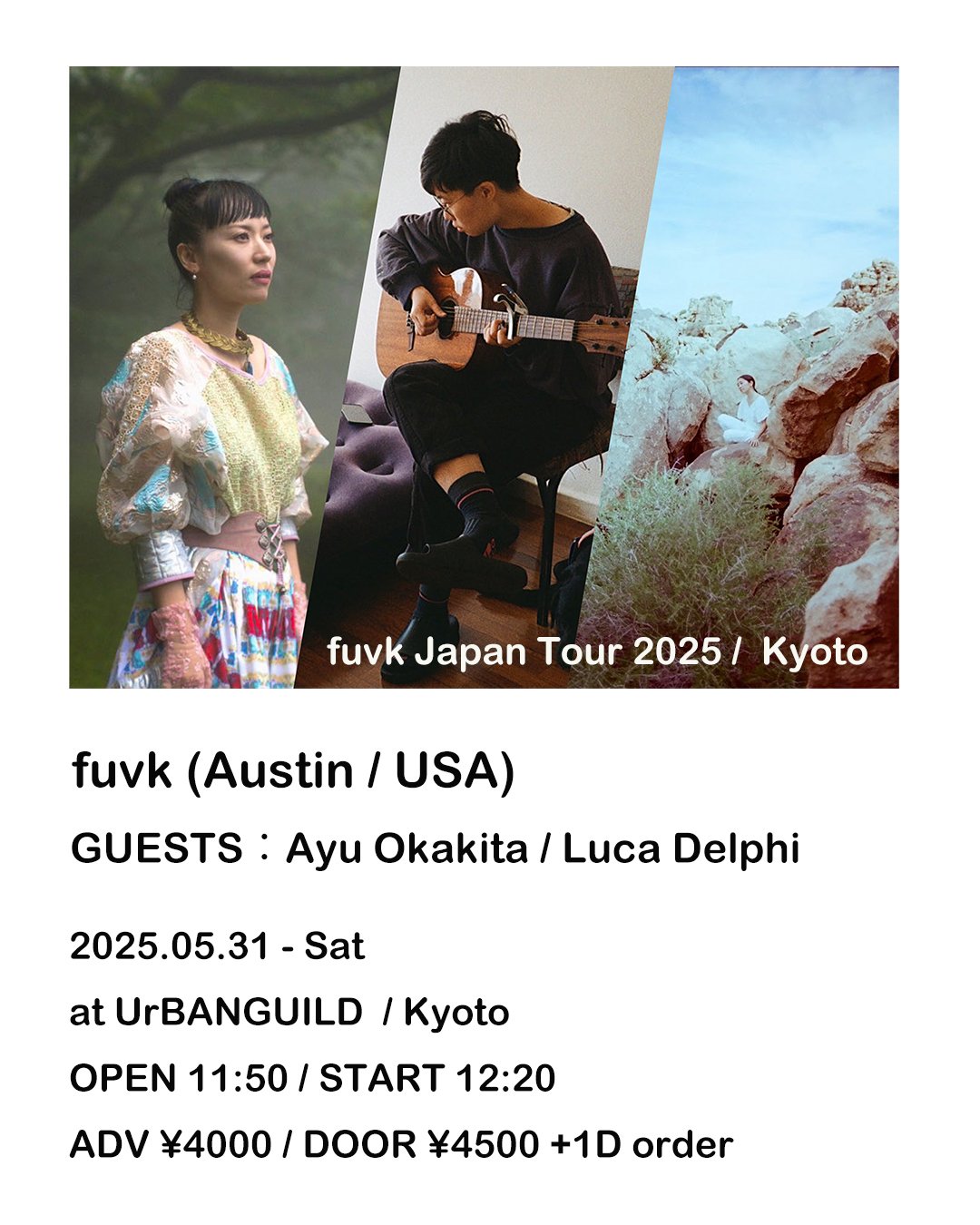 ベッドルーム・アーティストの最高峰 fuvk Japan Tour 開催！ ｜to