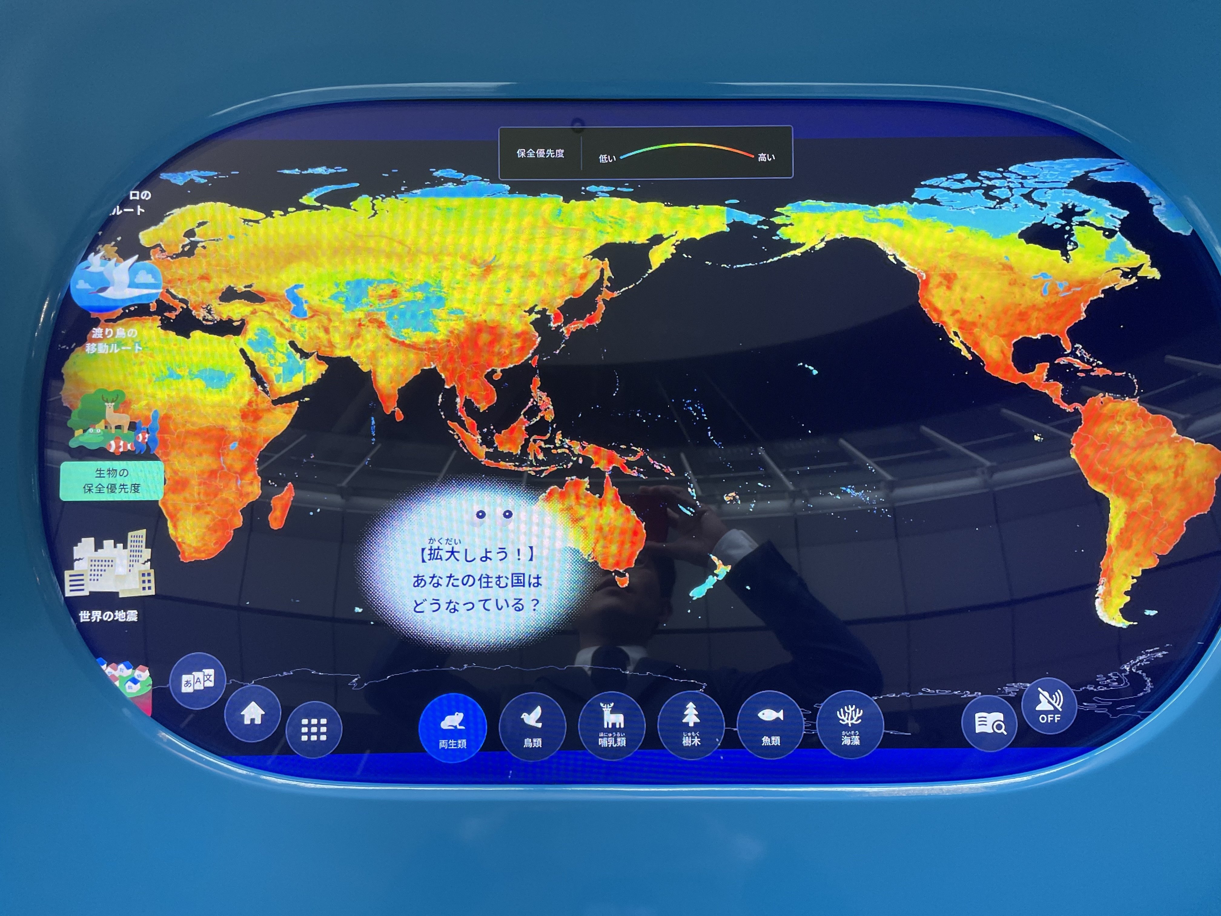Amazon.co.jp: 地球まるごと蘇る《生物触媒》のサイエンス