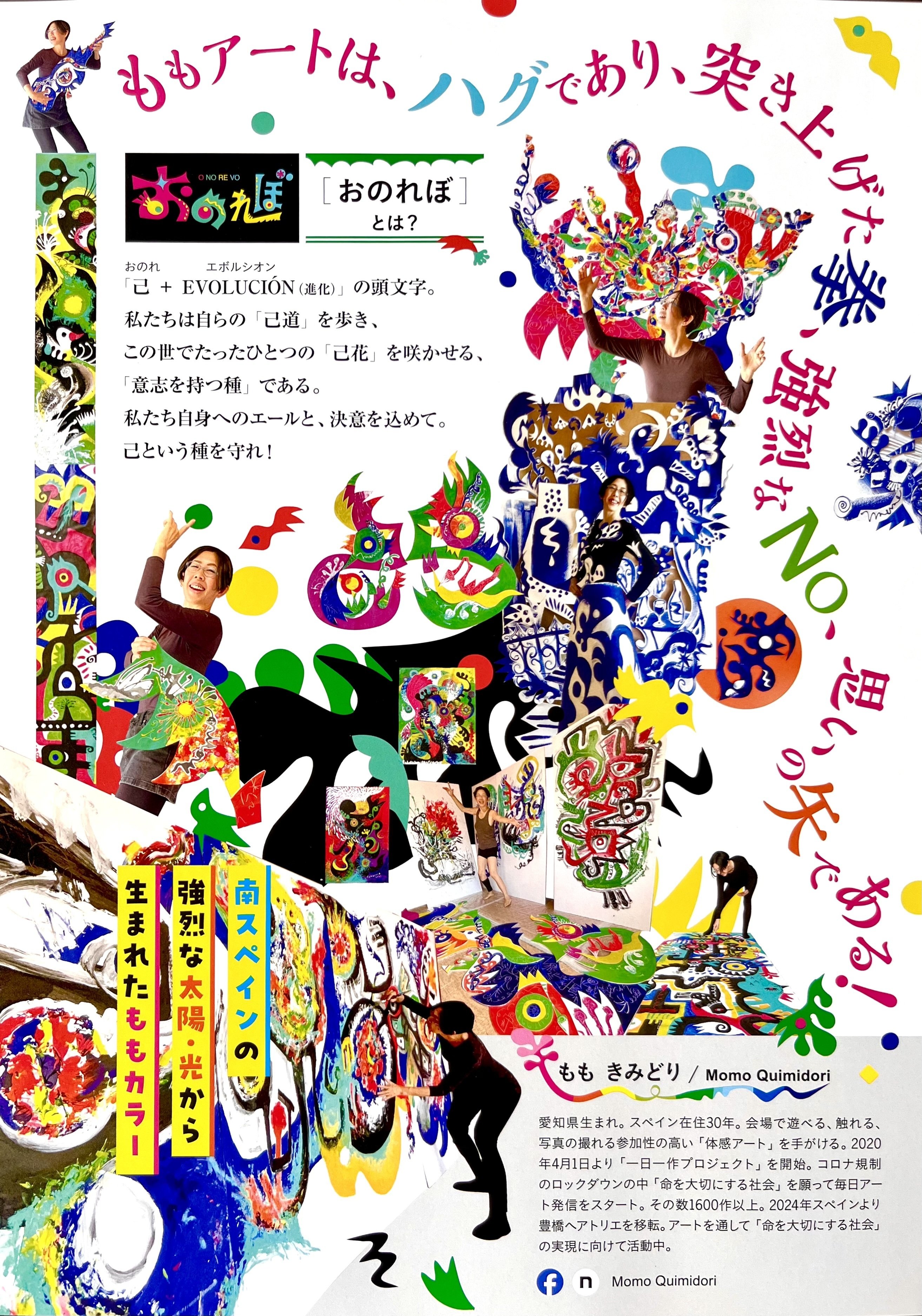 守みどり、「伽羅色に染めて」、希少な画集より、 新品高級額装付、状態良好 Yahoo!オークション - 守みどり 「伽羅色に染めて」 希少な画集より 新