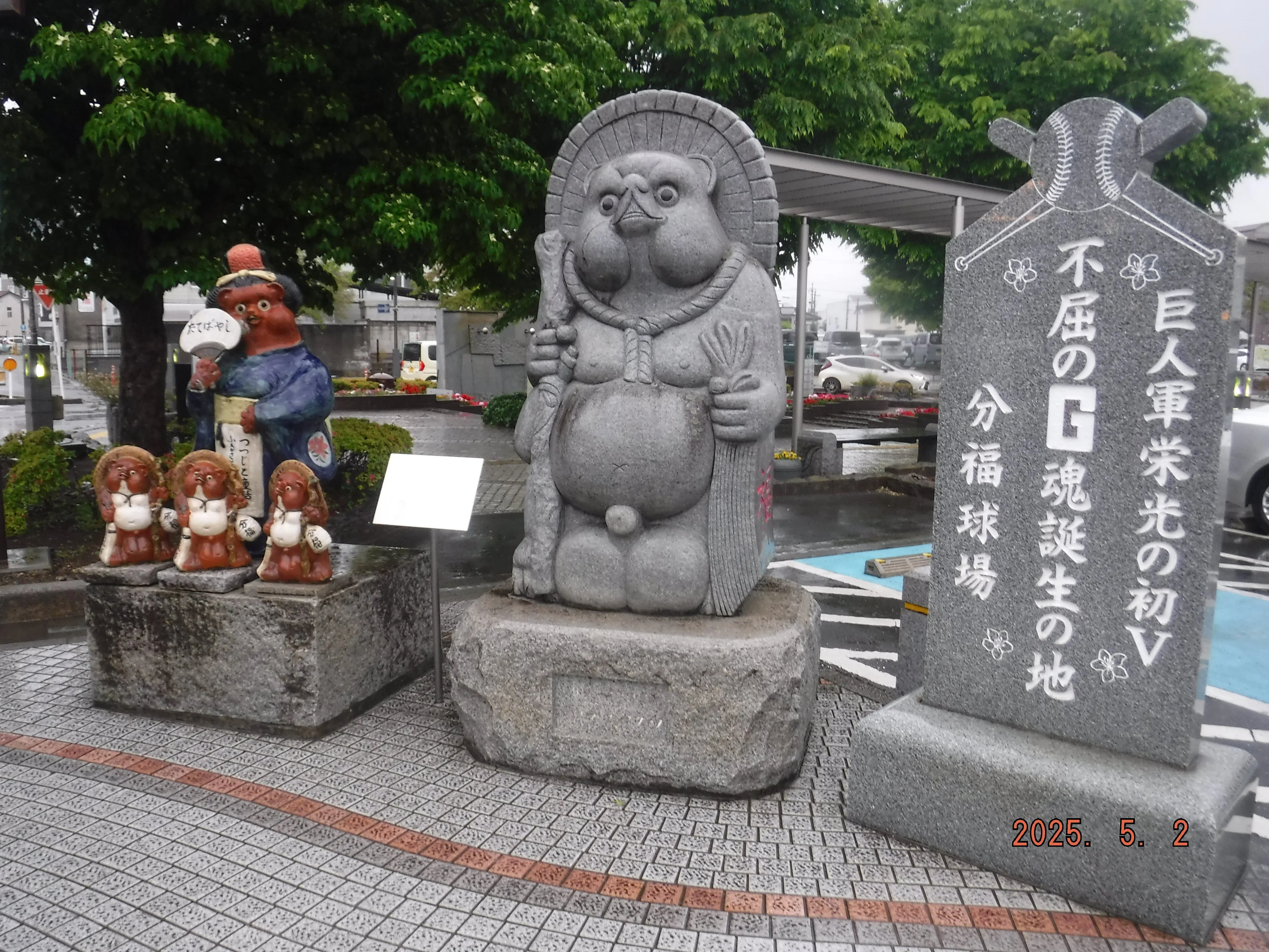 東武鉄道館林駅 エキタグスタンプ｜toyotaboxy