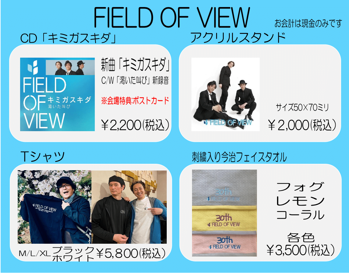 ⭐︎pandora CD1枚⭐︎　浅岡雄也　field of view 717ZputRM-L.jpg