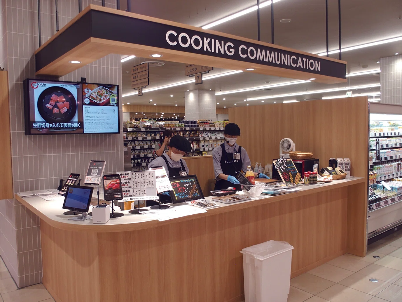 激動の経営環境の中、チェーンストアが描く2025年の成長戦略｜東芝