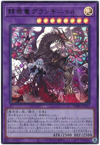 遊戯王 OCG デッキ紹介「勤労」｜どぶ