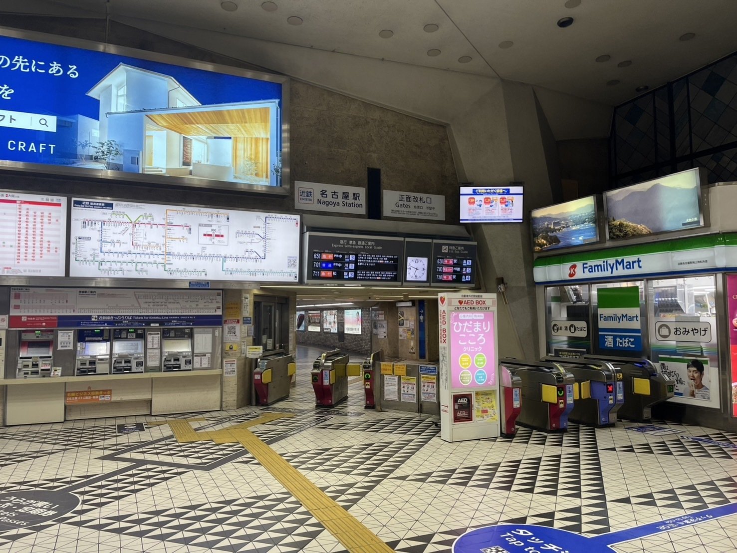 近鉄ひのとり】名古屋～大阪の最適解｜Ryusei Games