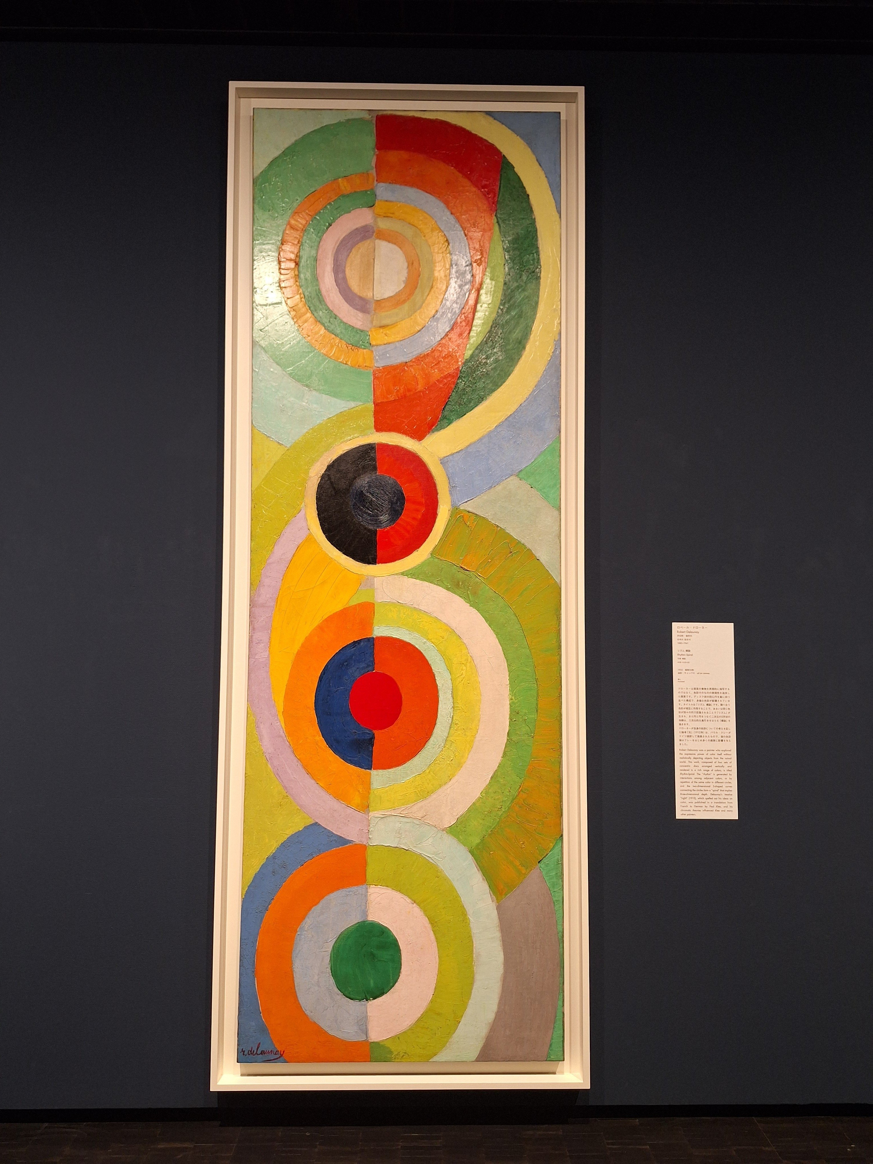 抽象画だけどなぜ見やすい？】「ヒルマ・アフ・クリント展」国立近代