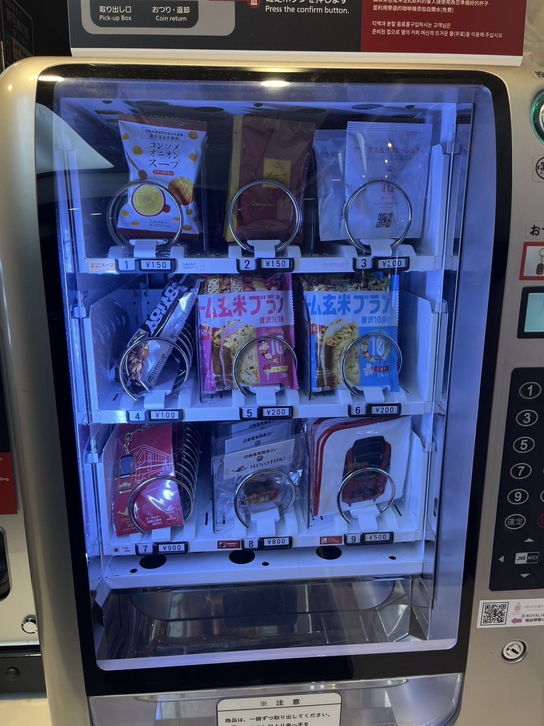 近鉄ひのとり】名古屋～大阪の最適解｜Ryusei Games