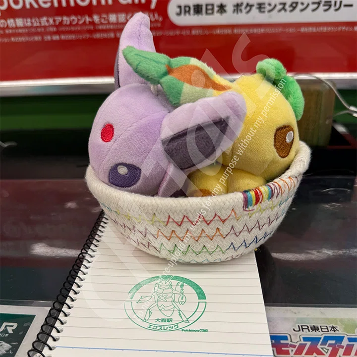 Pokemon Stamp Rally Participation Log 17｜すまり庵（元CHテイルズ）
