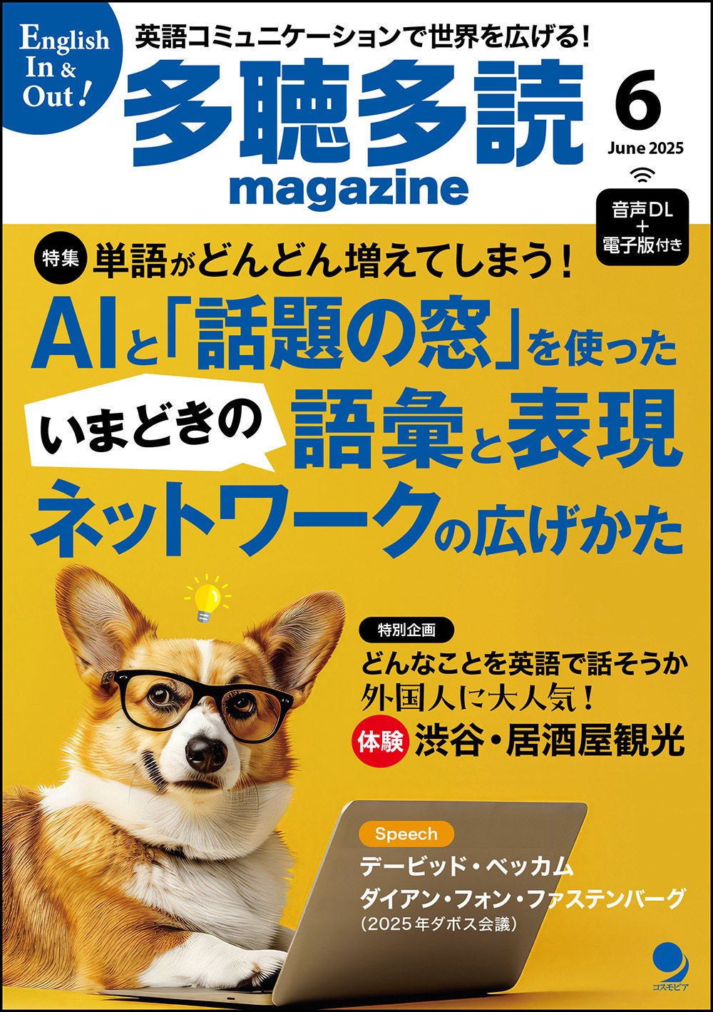裁断済★英語多読★Penguin Readers Level 3 78冊　まとめ 裁断済☆英語多読☆Penguin Readers Level 3 78冊 まとめ 洋書