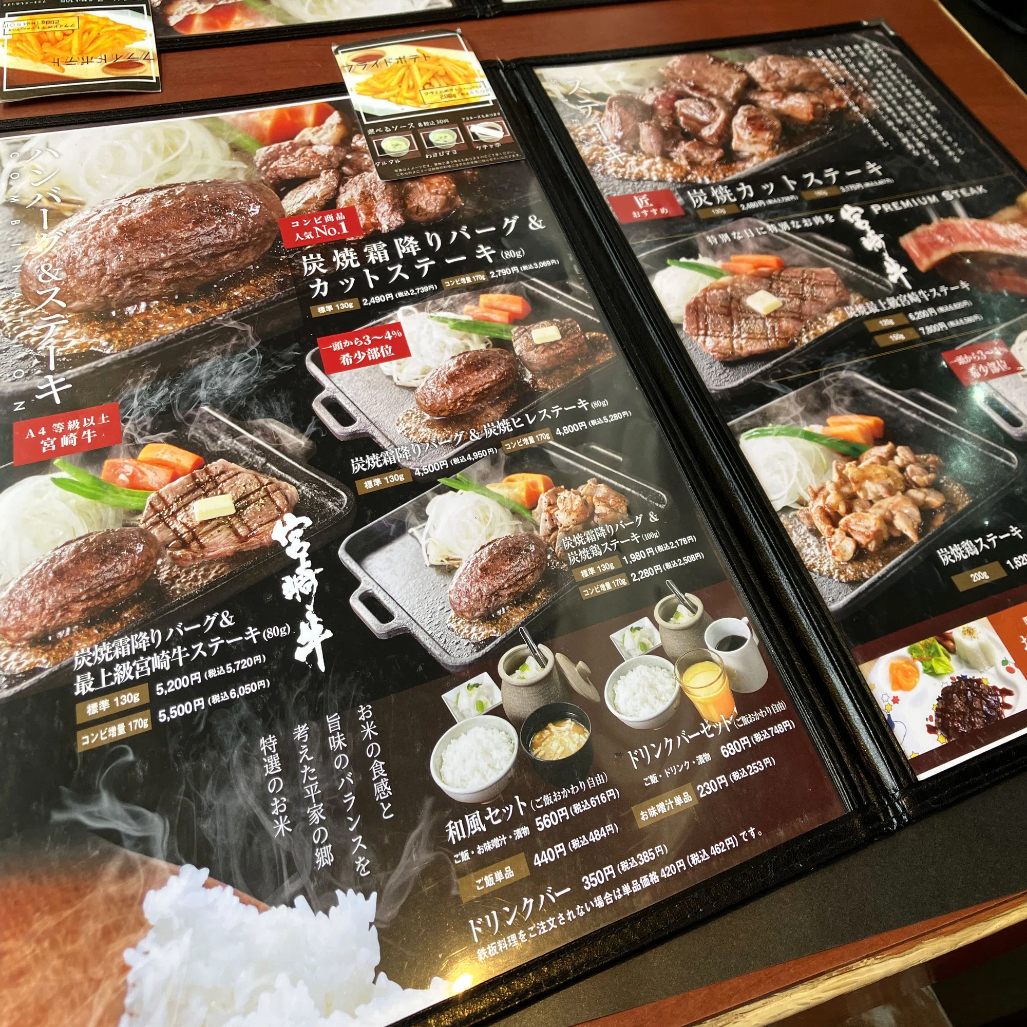 平家 の 郷