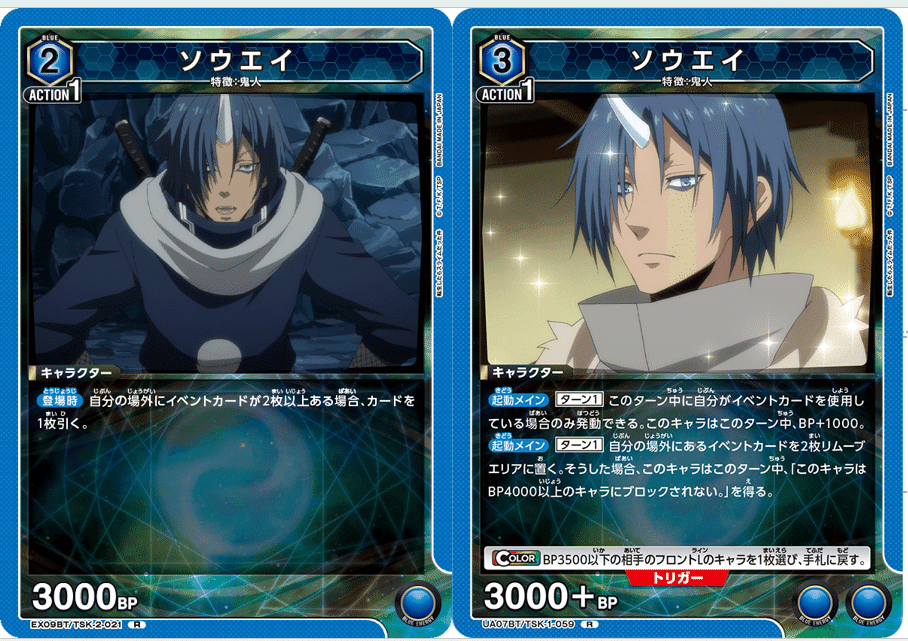 ユニオンアリーナ】第6回まーちゃんCUPレポート｜カイリ/まーちゃんCUP