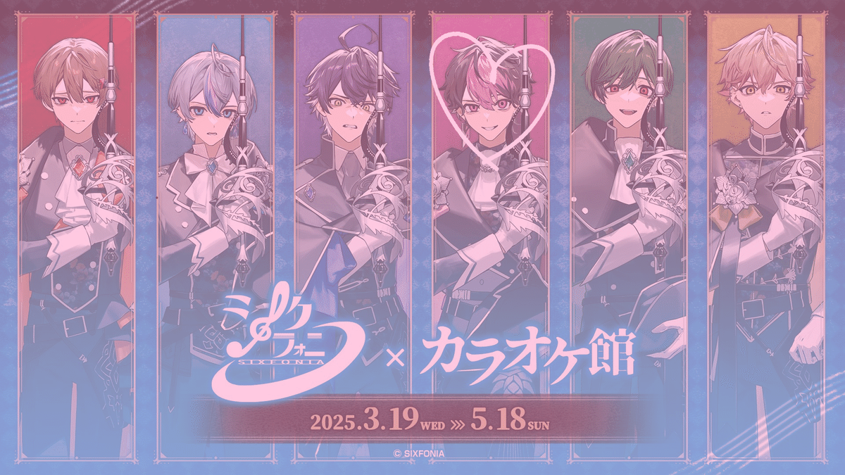 グッズ】Karaokekan×SIXFONIA いろいろ語り隊｜桃愛ちゃん🎼🌸