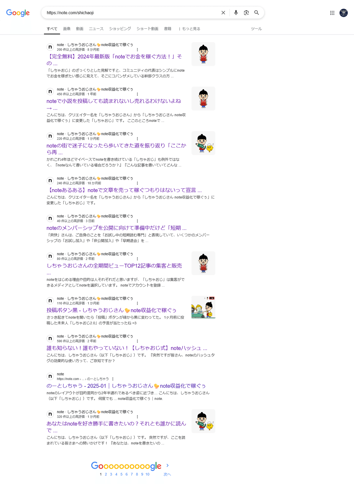 まーさん(発送、土日のみ)様 ご相談ページ お引き落としができなかったお客様へのSMSでのご案内について
