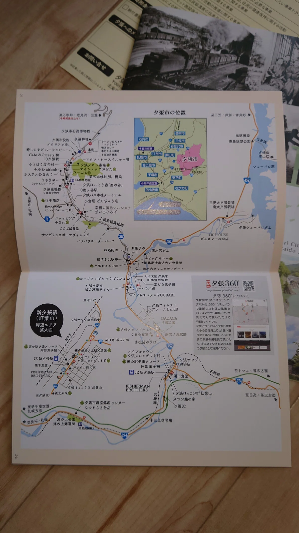 画像