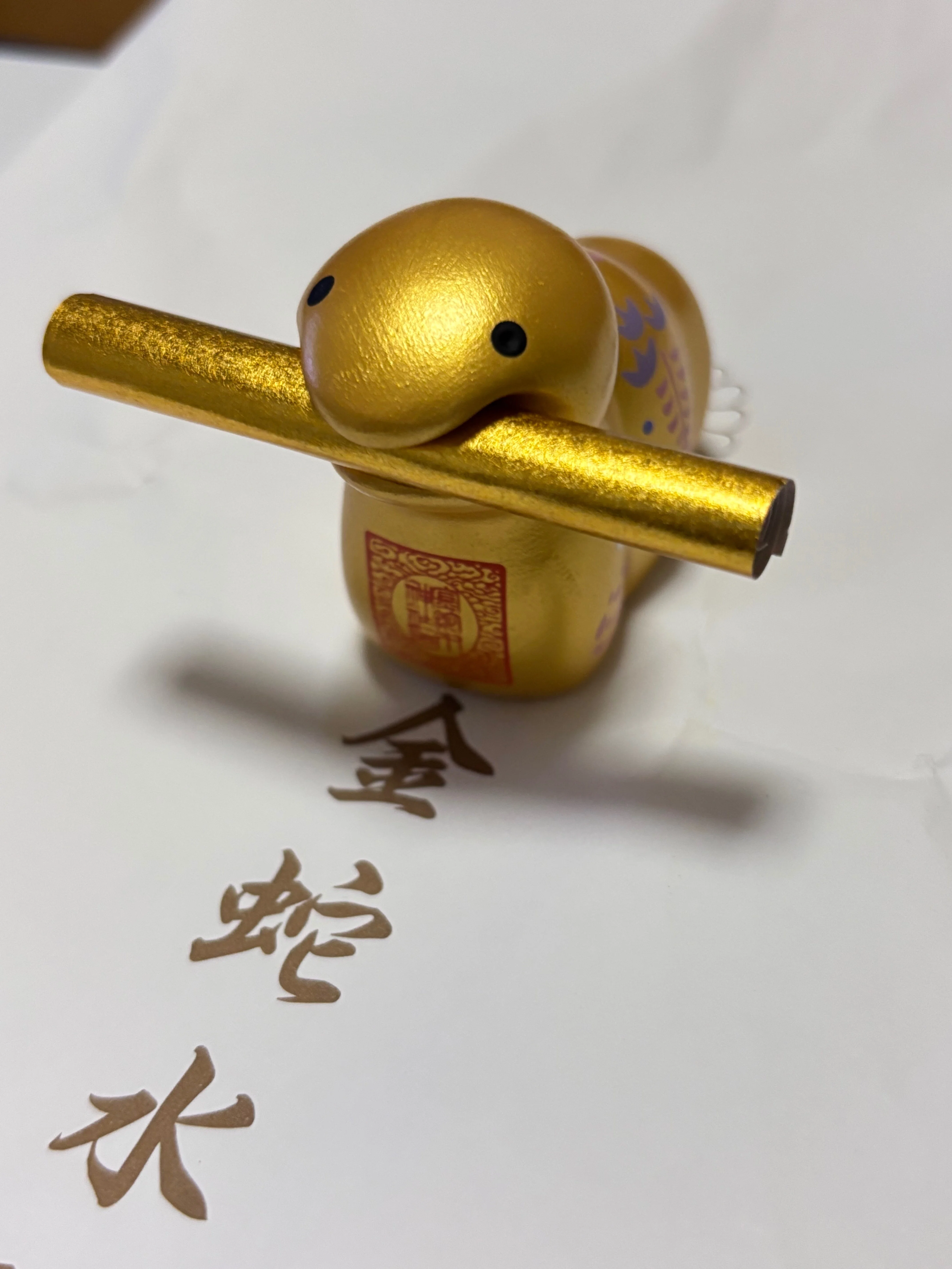 金蛇水神社でゲットしたグッズの皆さん｜村木藤志郎