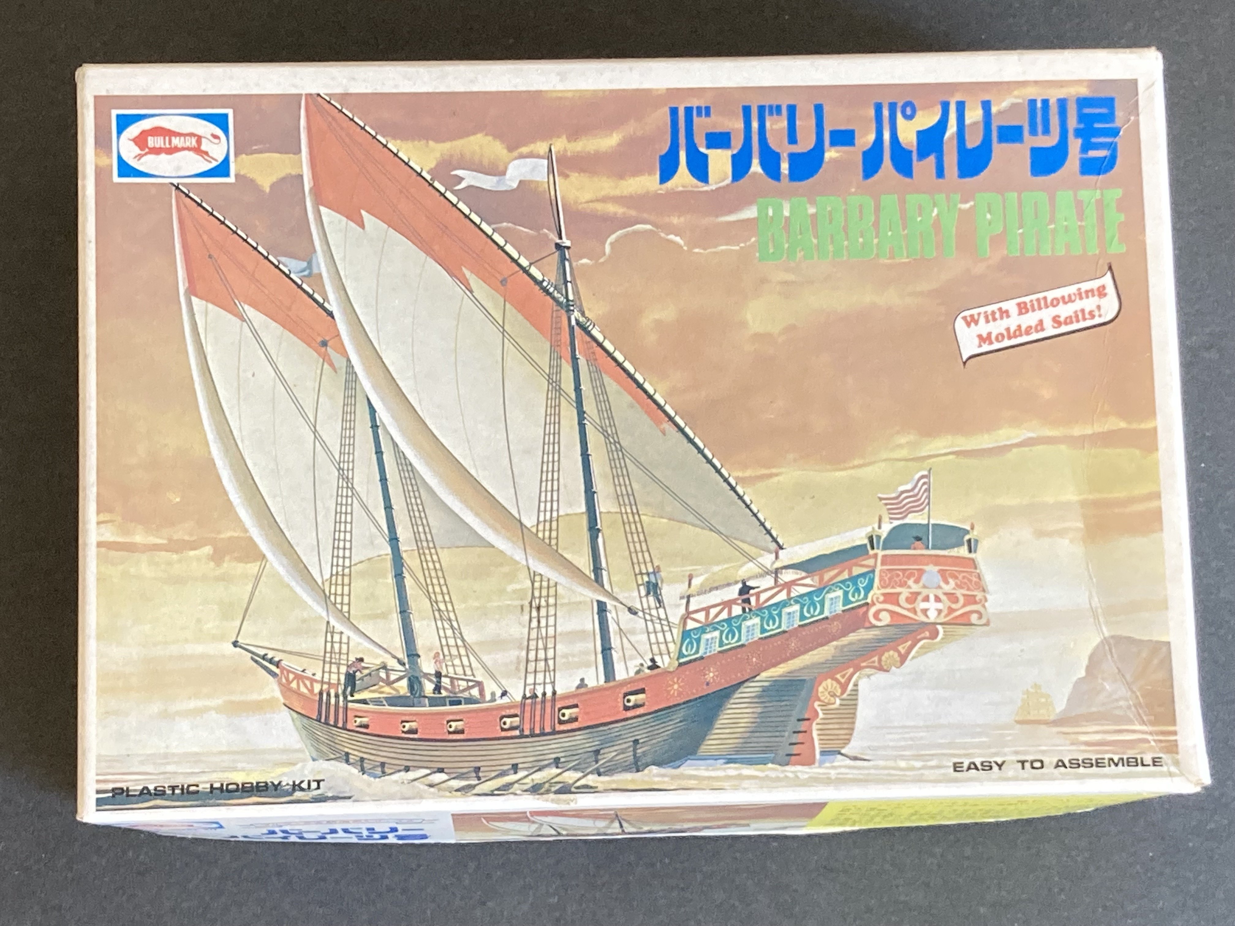 ガレー船をつくる【第5話】 フェラッカ（小型ガレー船）の鹵獲｜松田ぱこむ