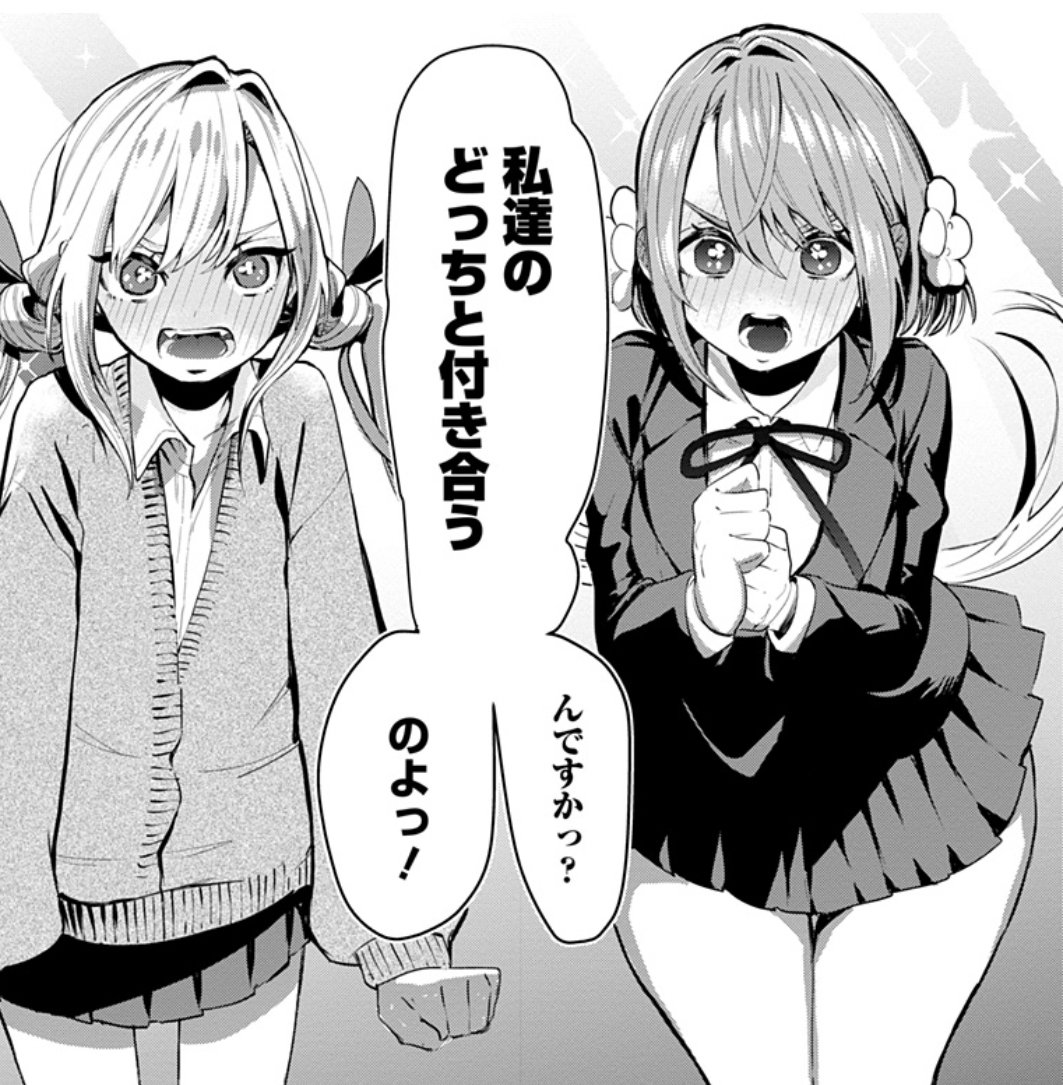 ユニオンアリーナ 院田唐音 花園羽香里 星2パラレル×4 List of Hakari Hanazono | Buy from TCG Republic - Online Shop for