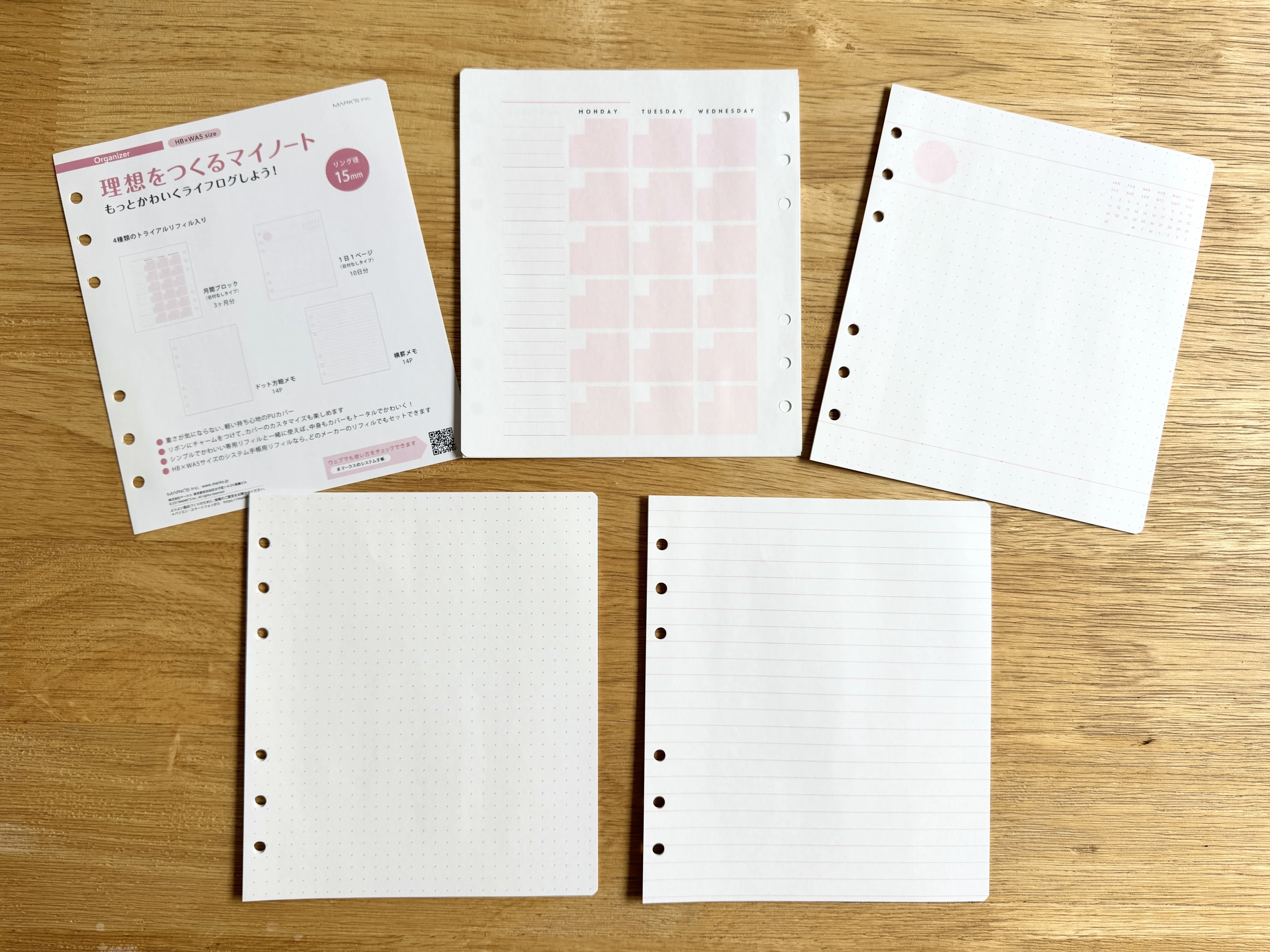 おもちゃ箱のようなシステム手帳〜HB×WA5はじめました｜テラス手帖