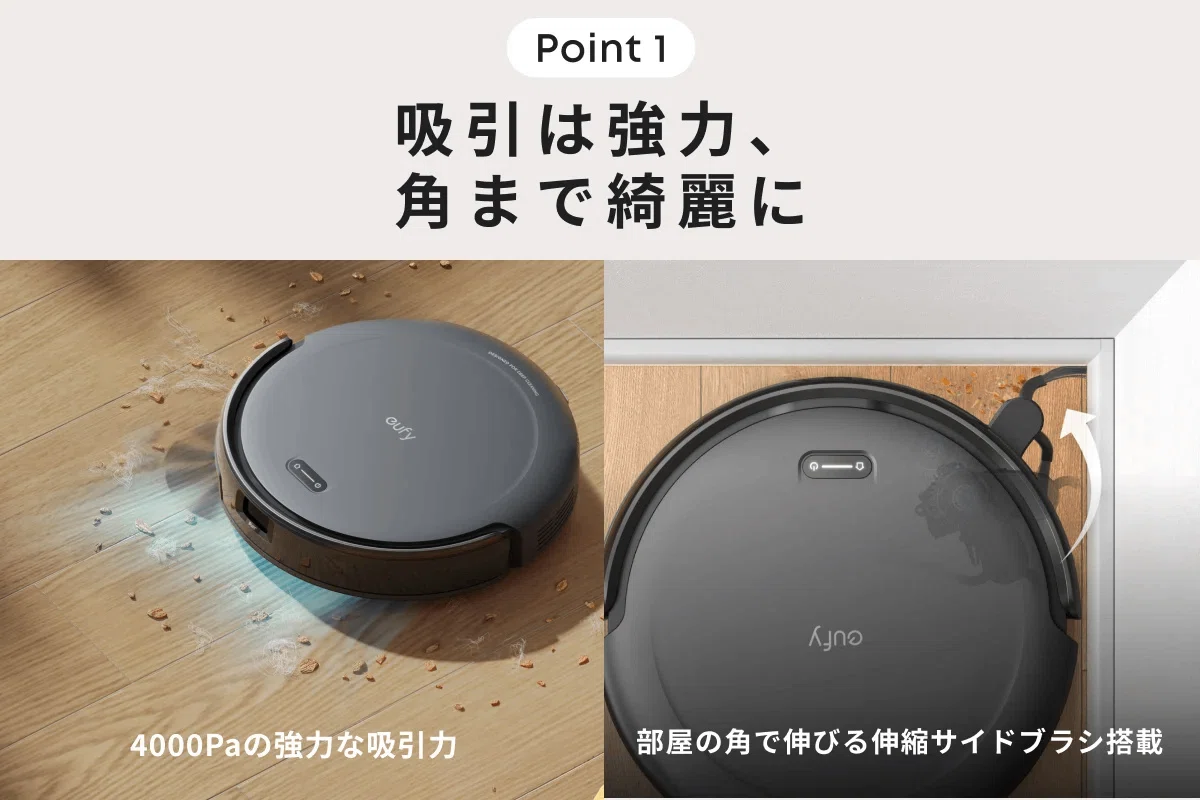 The Best Value Robot Vacuum! Anker Eufy Robot Vacuum Auto-Empty