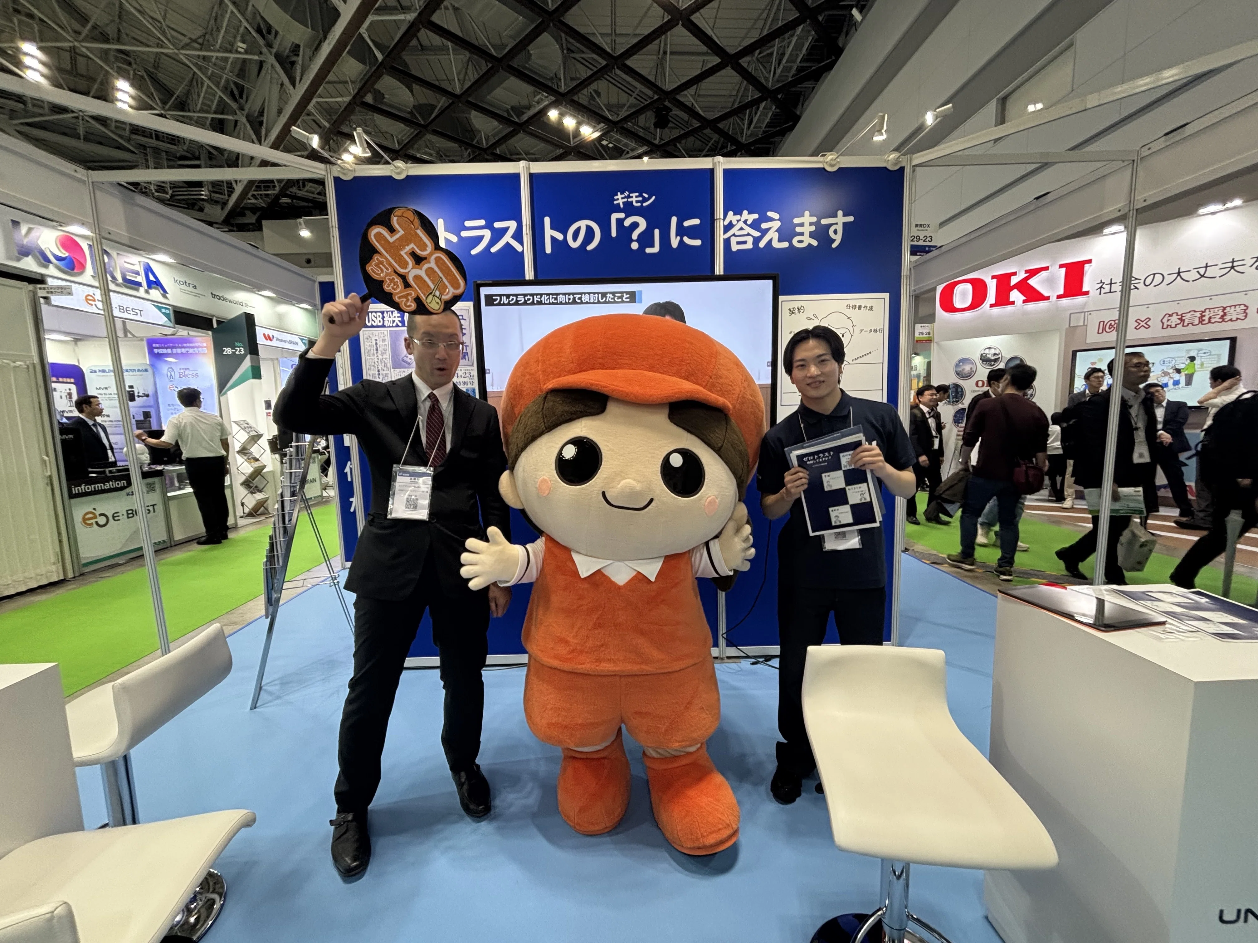 エミちゃんnote】「第16回EDIX（教育総合展）東京」に参加してきたよ