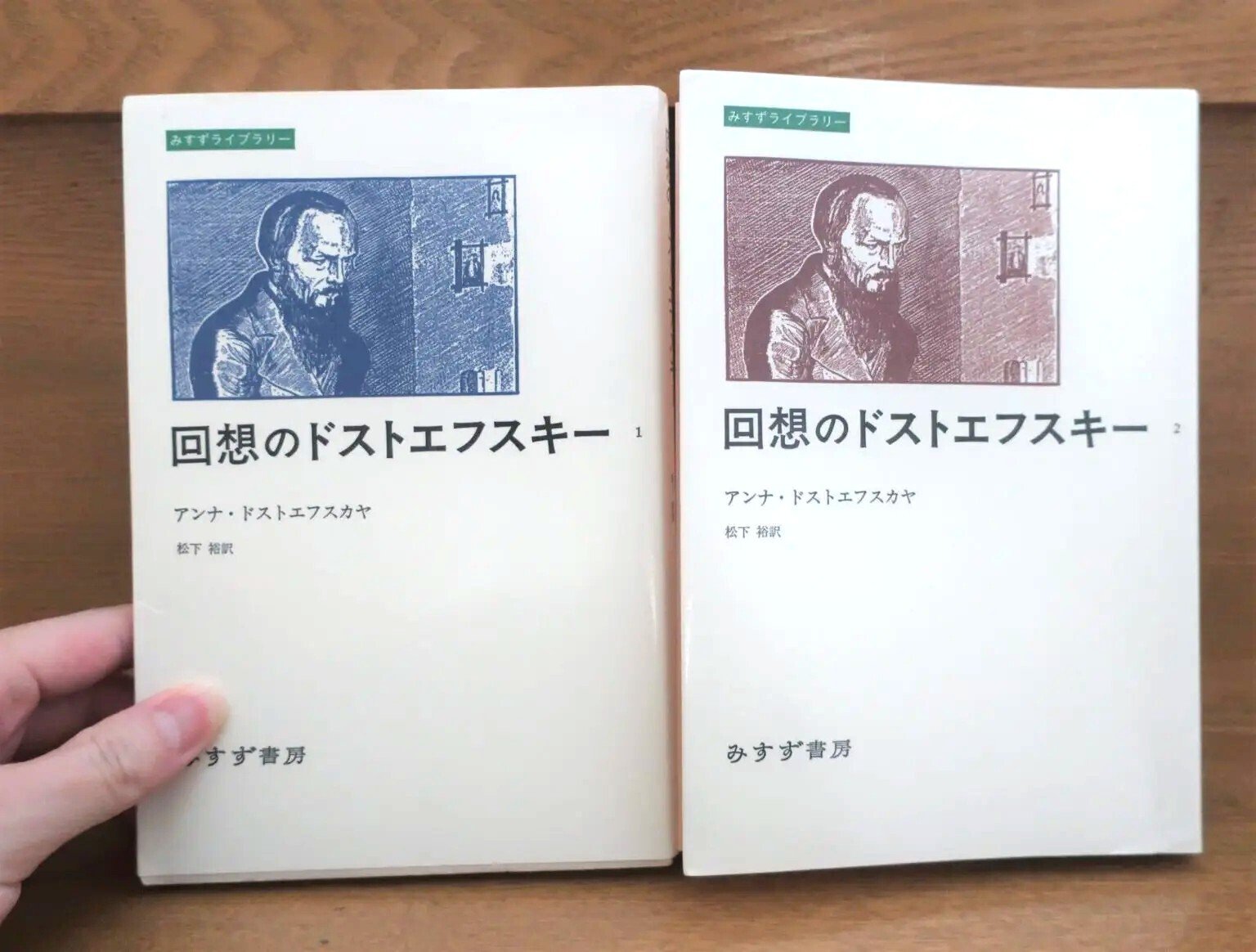 豆本 ツルゲーネフ オーウェル 豆本 ツルゲーネフ オーウェル ジョージオーウェル「1984年