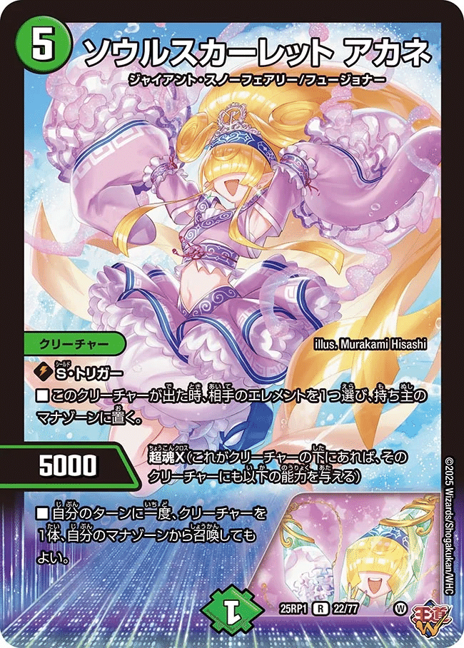Xハラグロアイドル育成計画X｜くらちゃん