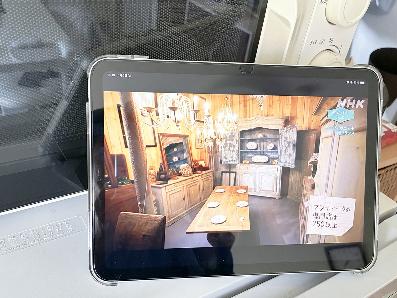 iPad 第10世代】休日ダラダラ人間のタブレット使いかた紹介！｜のりこ