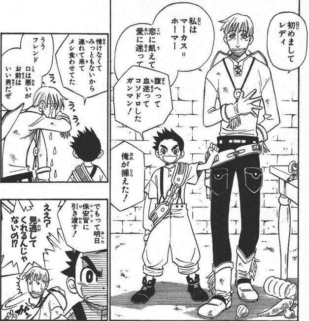 GUN BLAZE WEST 和月伸宏　直筆サイン　複製原画 08873189873128315501.jpg
