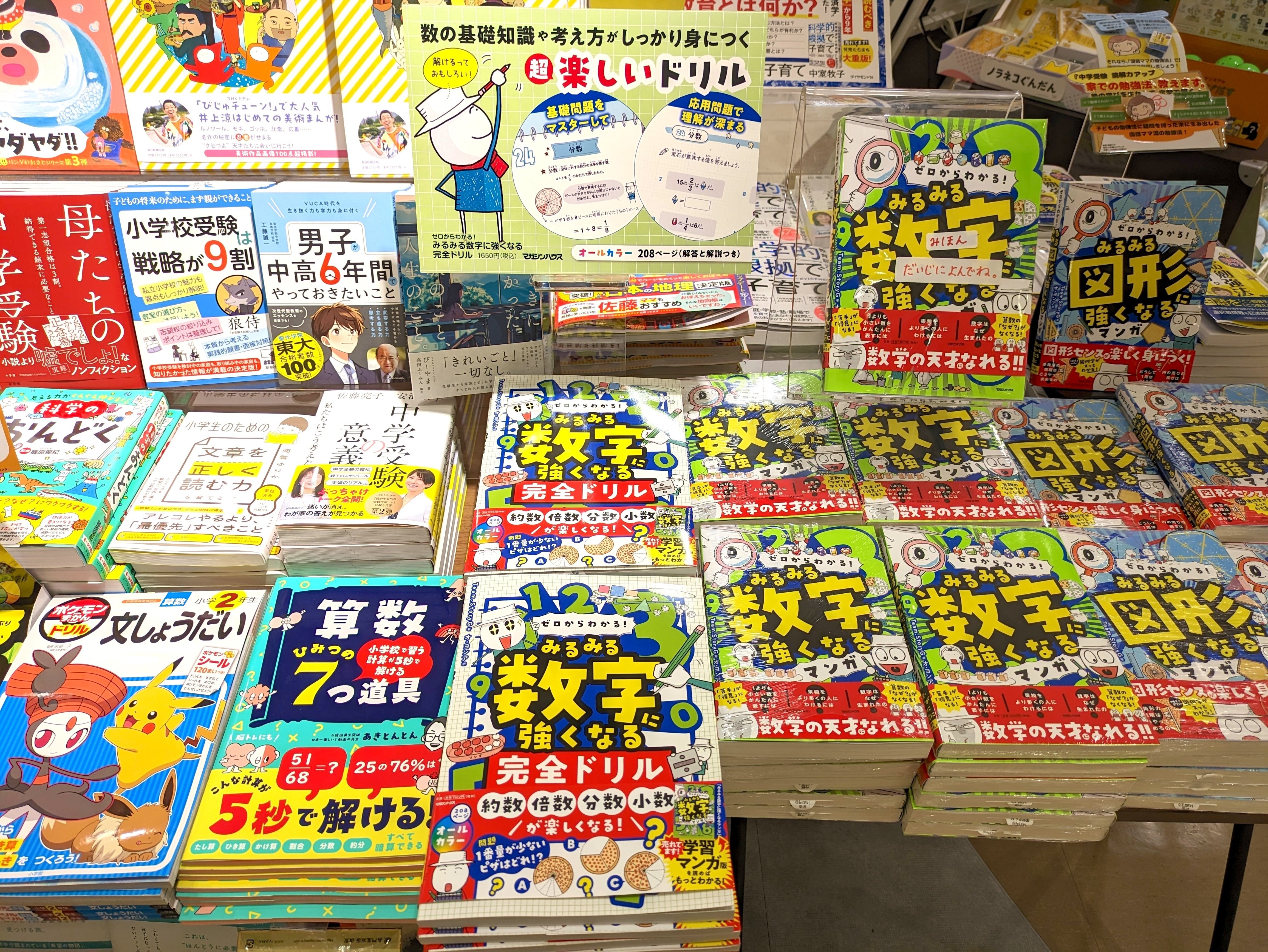 沢山の参考書 T17 青山学院高等部 2023年度用 7年間スーパー過去問 (声教の