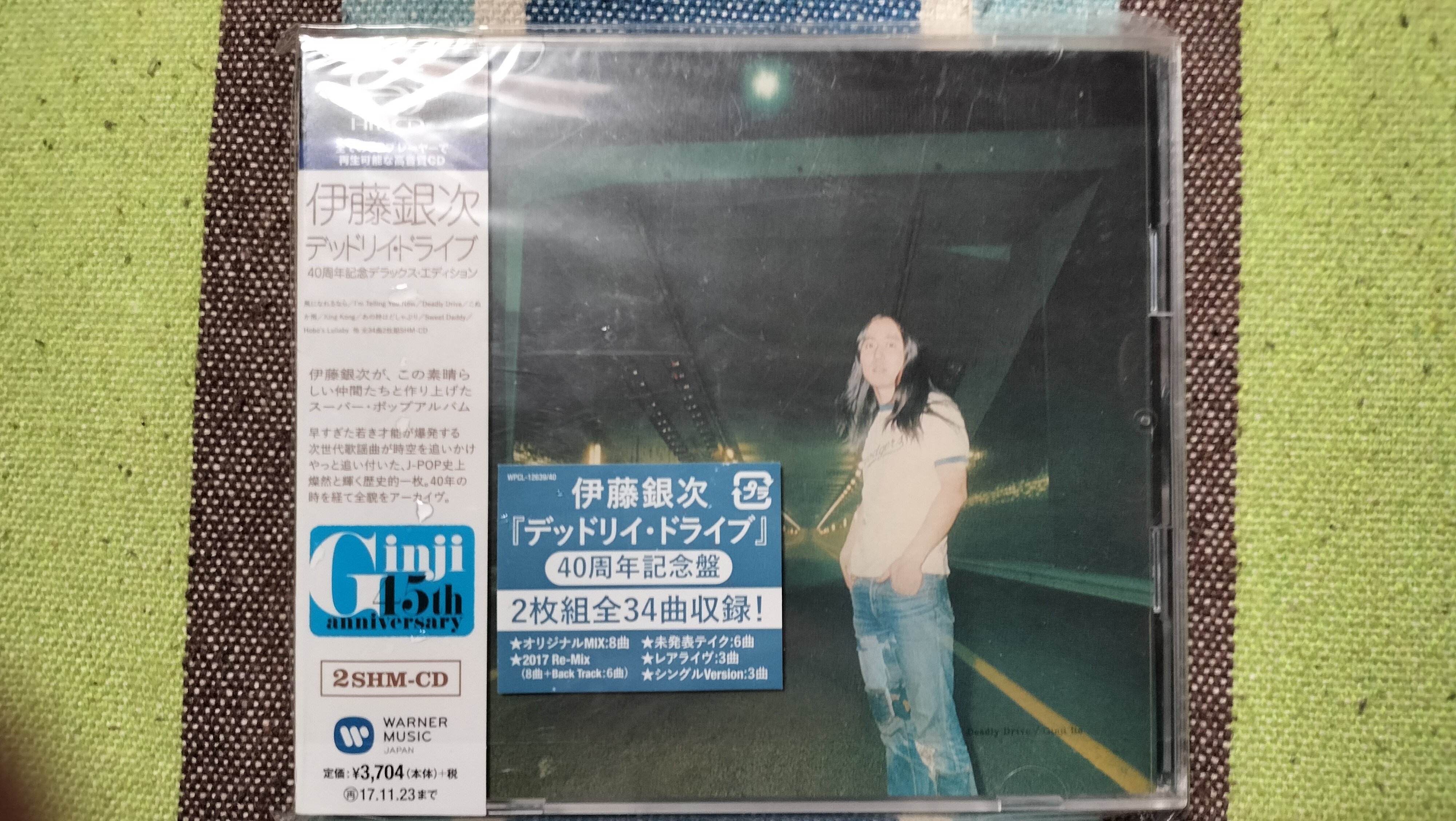 伊藤銀次 GINJI ITO / デッドリィ・ドライブ DEADLY DRIVE (LP