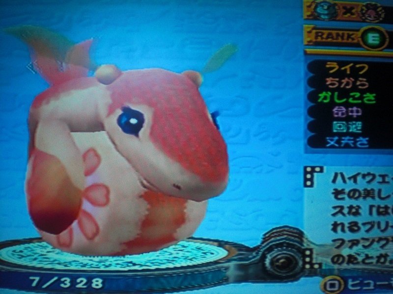 モンスターファーム4（PS2）でリングにかける＆お絵かき｜樹中