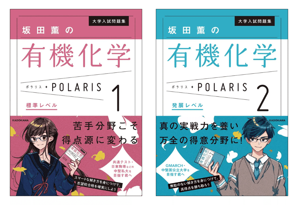 化学参考書 Amazon.co.jp: よくわかる高校化学基礎＋化学 (マイベスト参考書