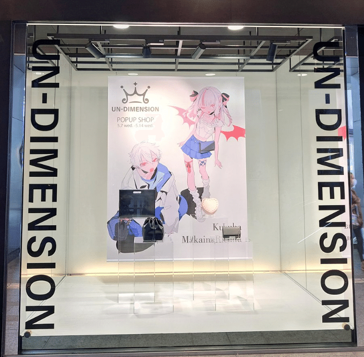 UN-DIMENSION新宿高島屋のポップアップショップに参りました!｜議論