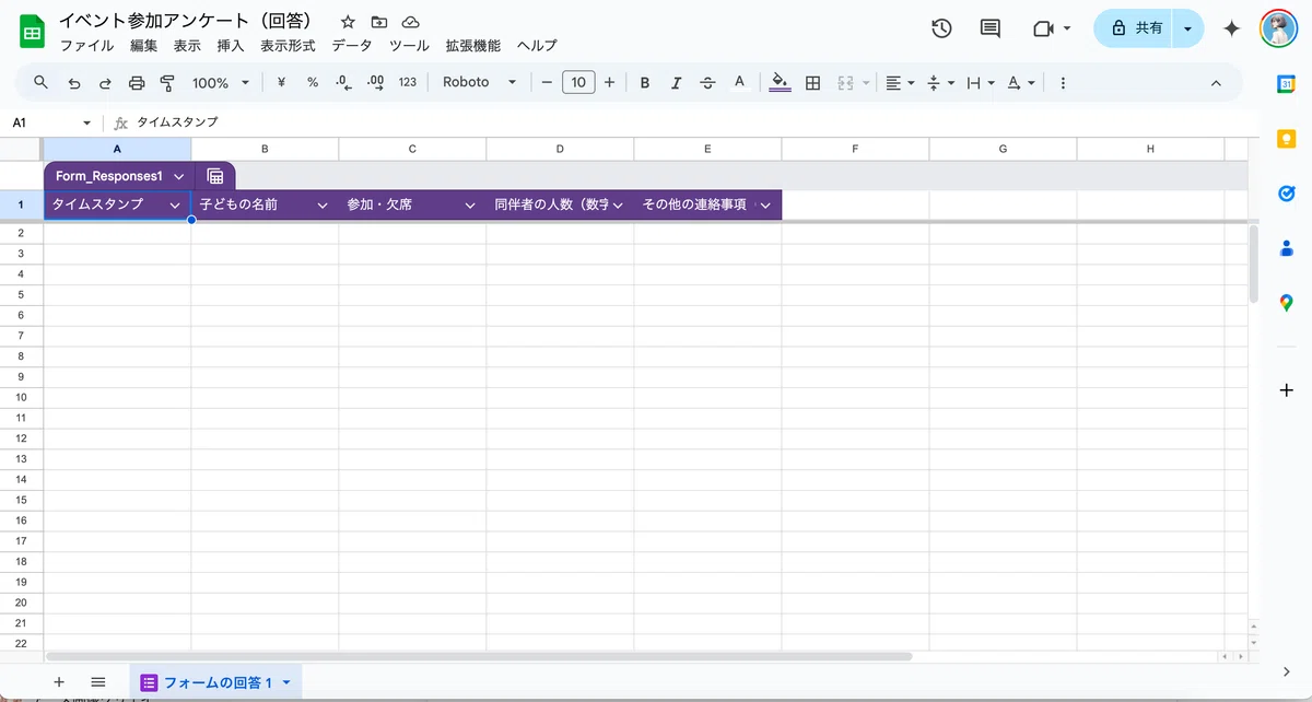 [Childcare x Operational Efficiency] How to Automate Event Attendance ...