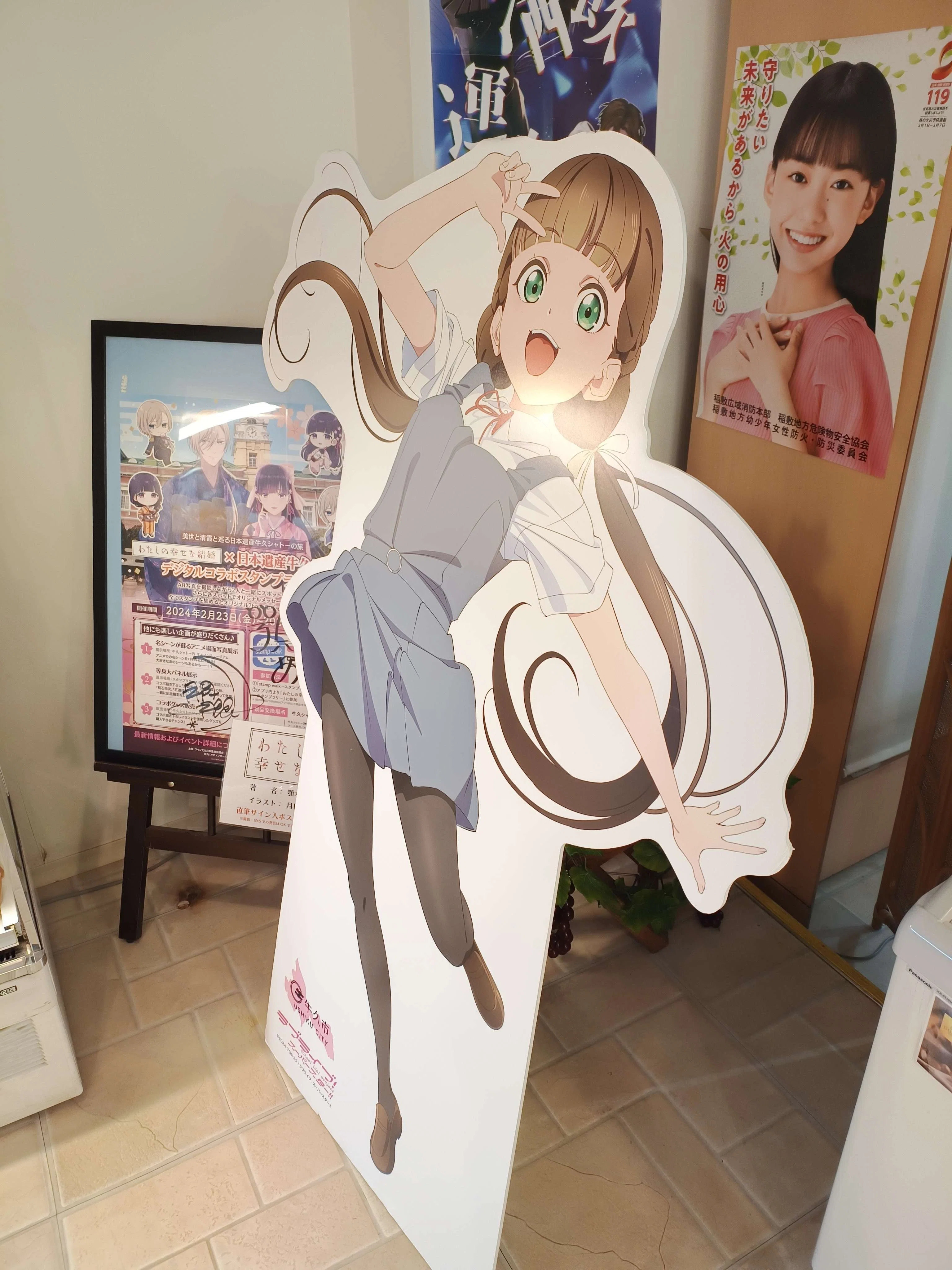 聖地巡礼 ラブライブ！スーパースター!!!牛久編｜へい