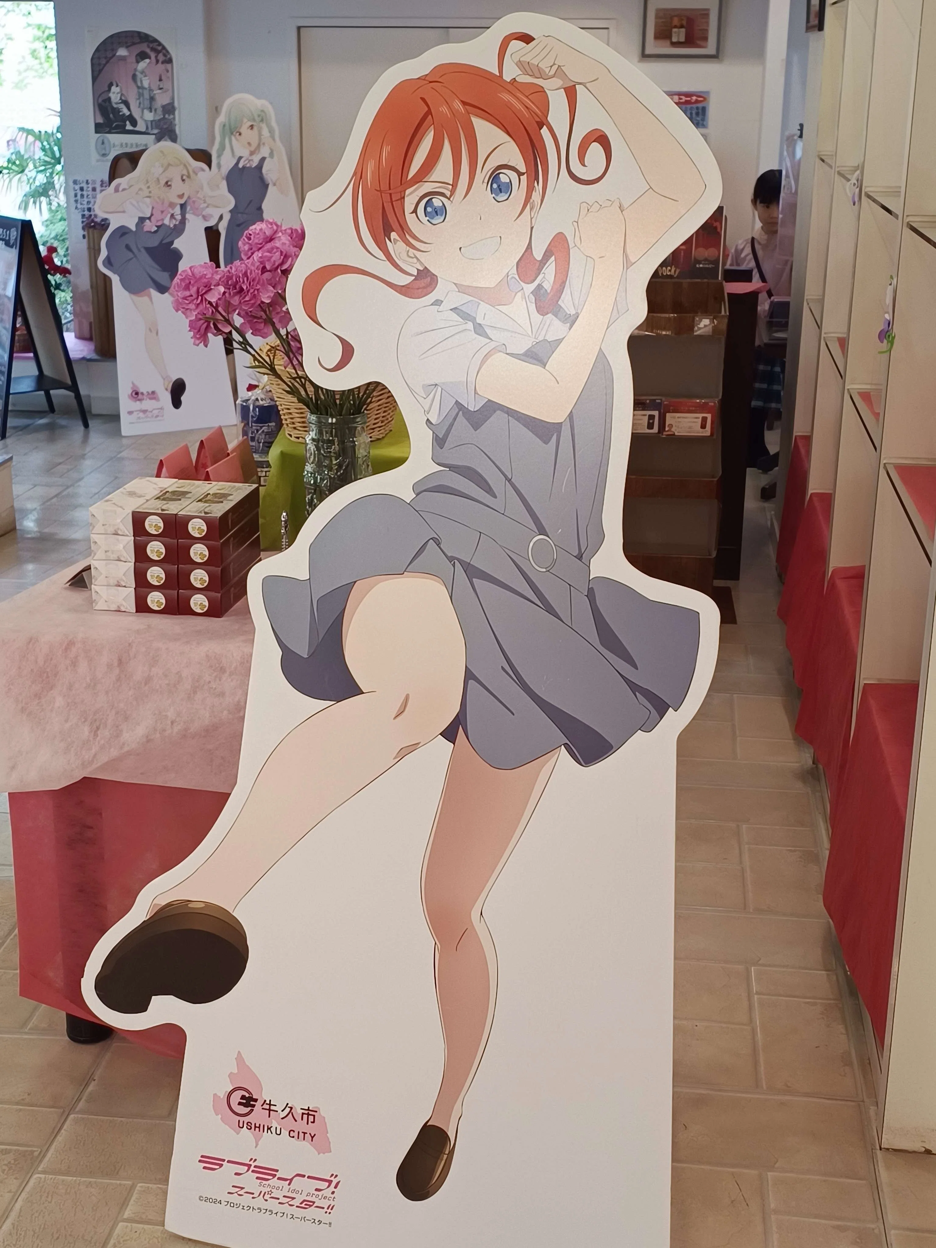 聖地巡礼 ラブライブ！スーパースター!!!牛久編｜へい
