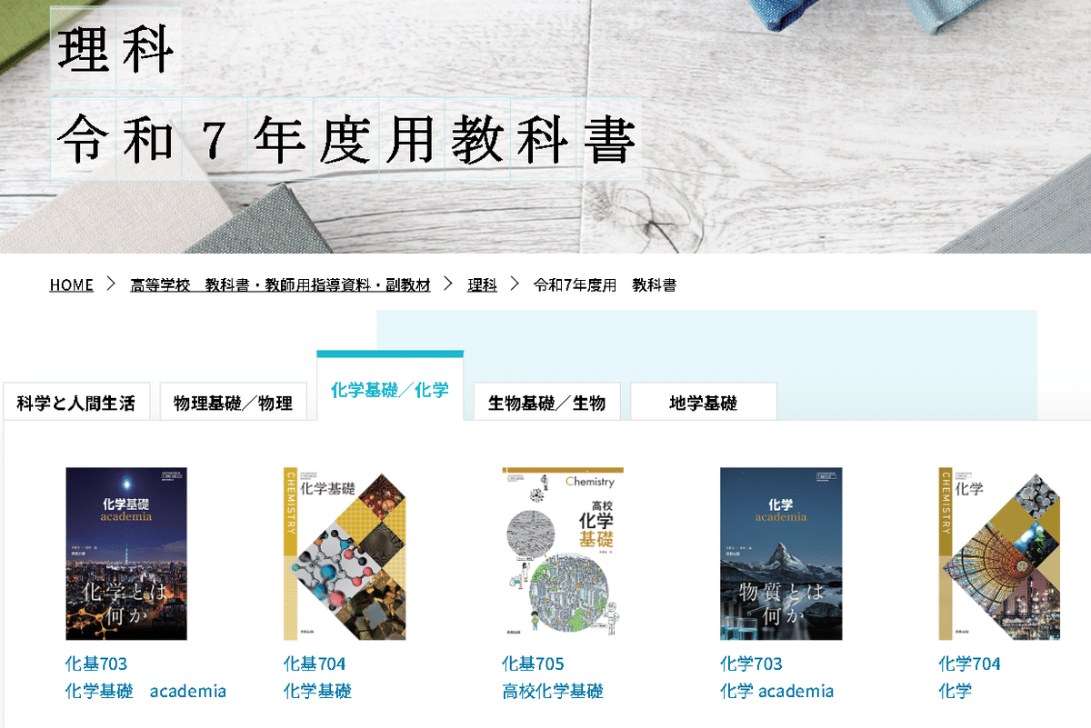 建築土木　高専、大学　教科書まとめ売り 建築土木教科書 測量士補 合格ガイド 第4版（松原 洋一）｜翔
