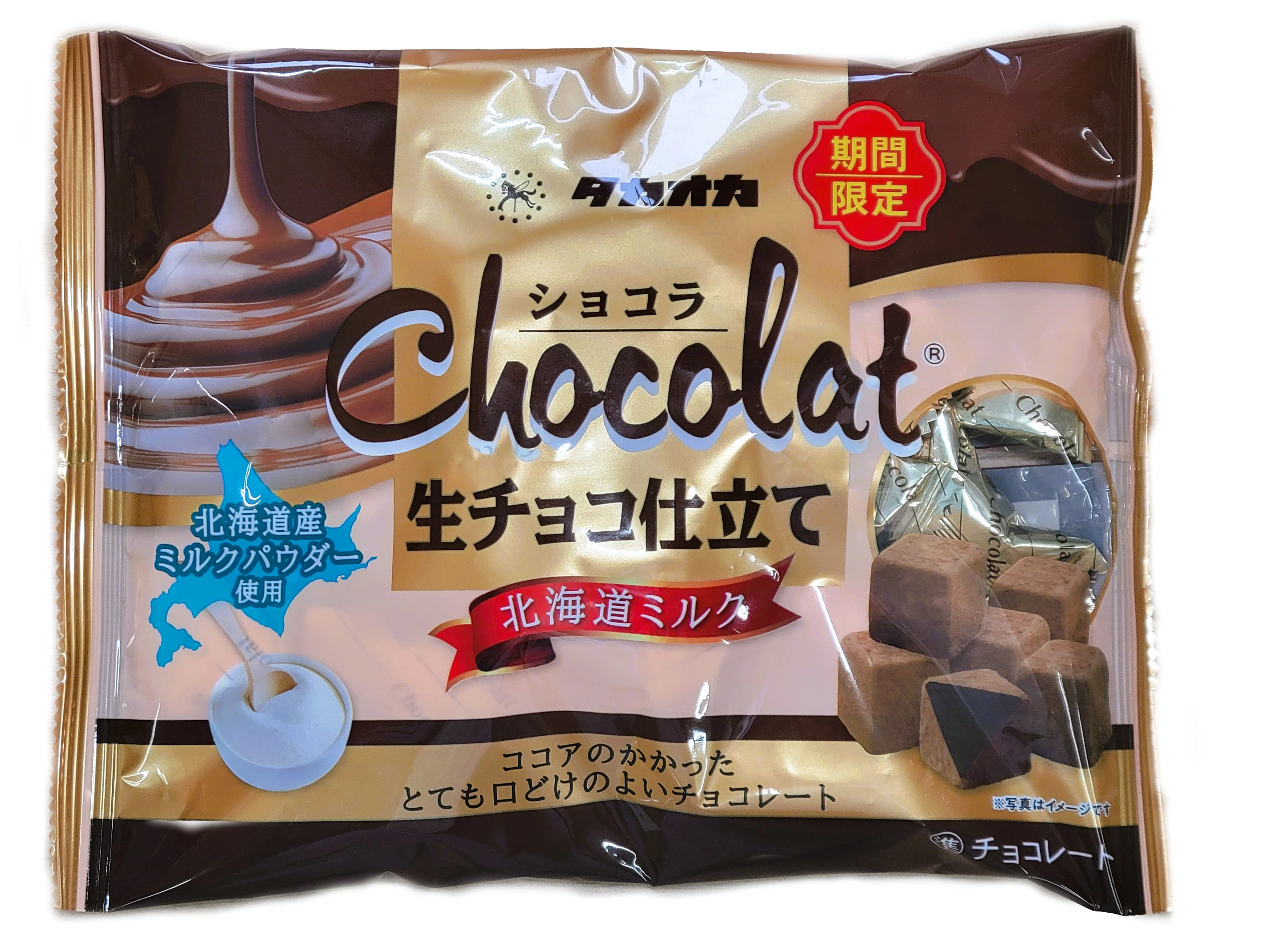 タカオカチョコレート ショコラ生チョコ仕立てシリーズ そろそろ今期の