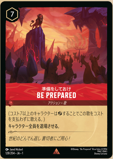 ロルカナ】ルビー／アメジスト解体新書【環境最強のコントロール】｜Kei