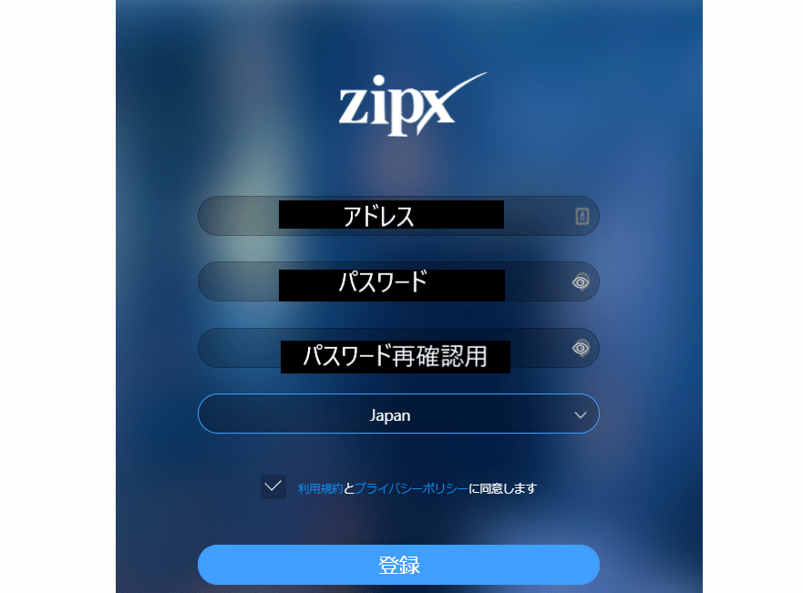 eBay輸出】Zipxでリターンラベルを作成する方法を紹介します