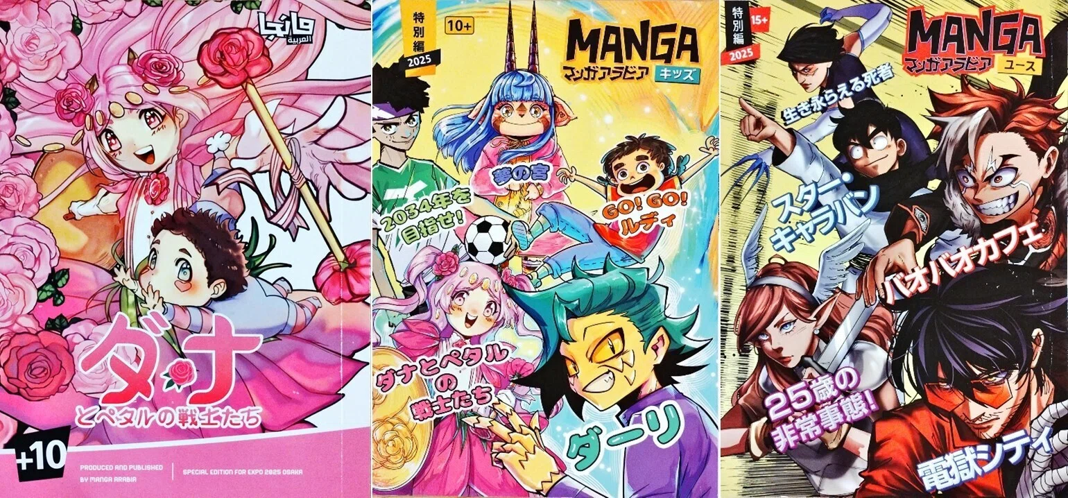 2025年4月に読んだマンガの話｜書肆喫茶mori~海外コミックスのブックカフェ