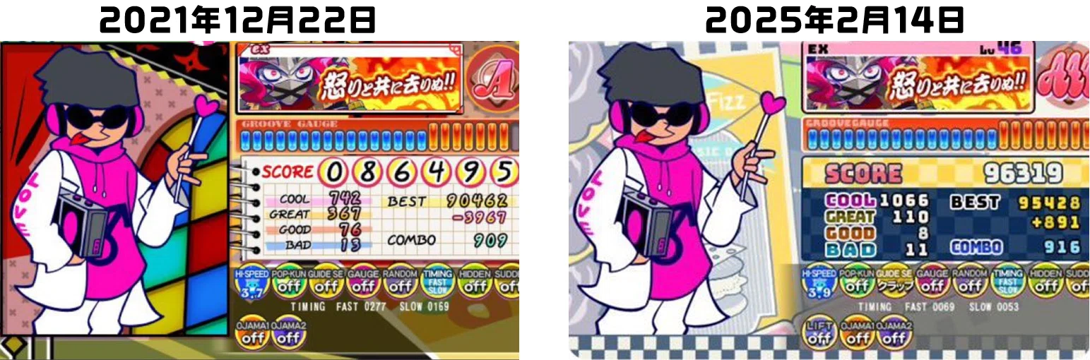 ポップンで教えてもらったこと備忘録｜黒川啓太郎