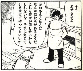 ミッドナイト』と『ブラック・ジャック』｜イカサマタコサマ