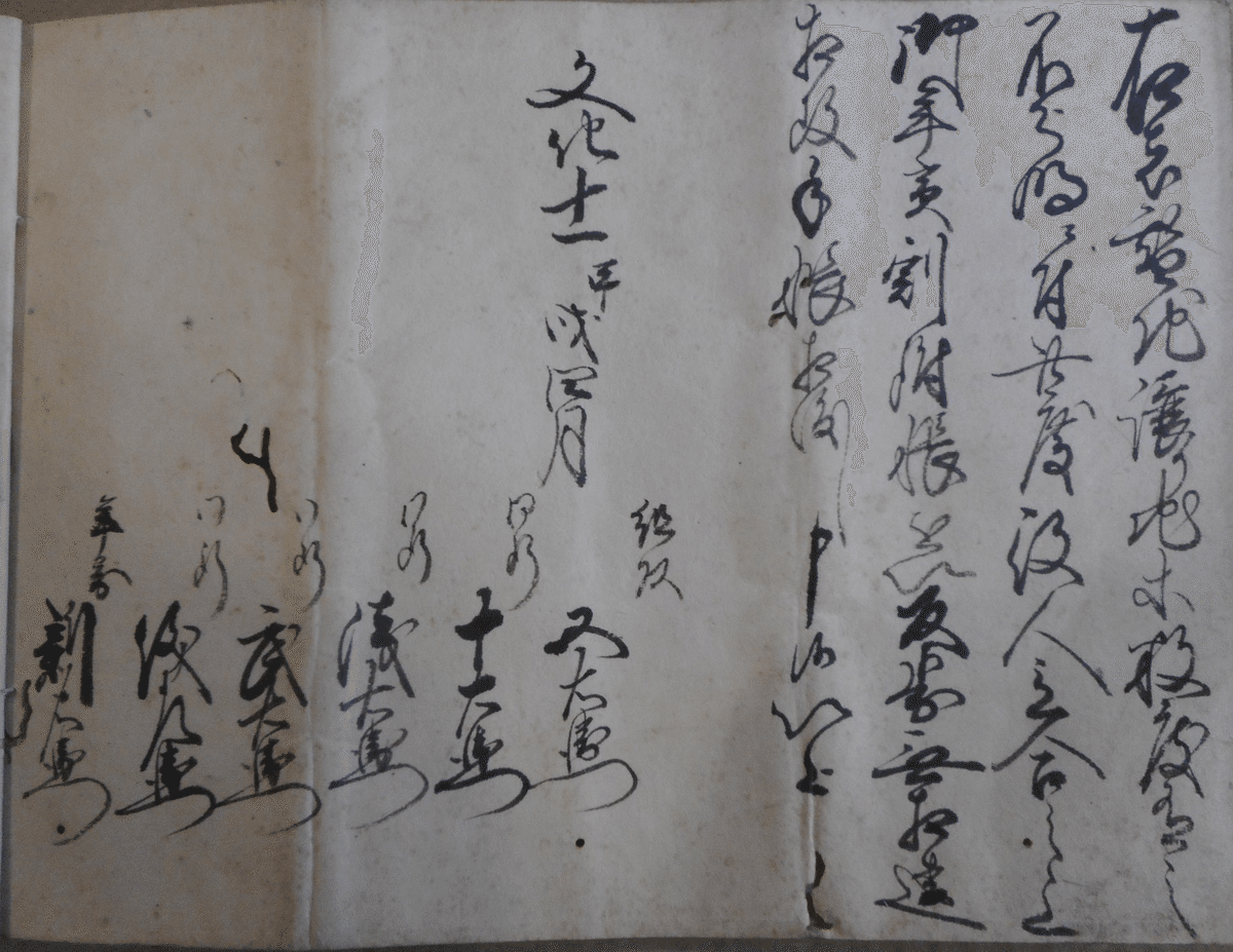 作文初歩巻五 古文書 手書き?写し 作文初歩巻五 古文書 手書き?写し おうちで古文書学習 最速で身