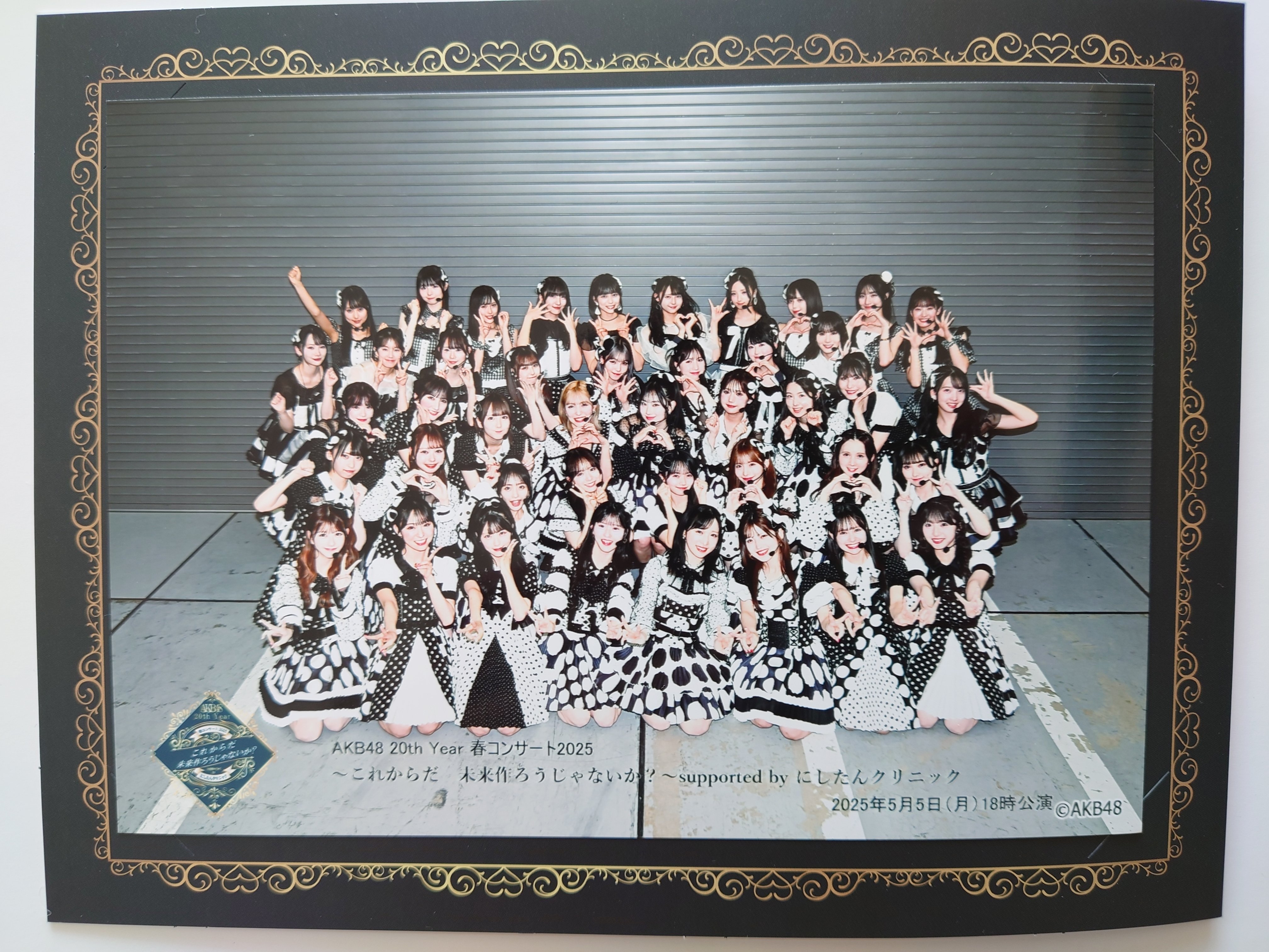 2025.5.5.(月) AKB48_20th Year 春コンサート2025「1日目」レポ｜kbu