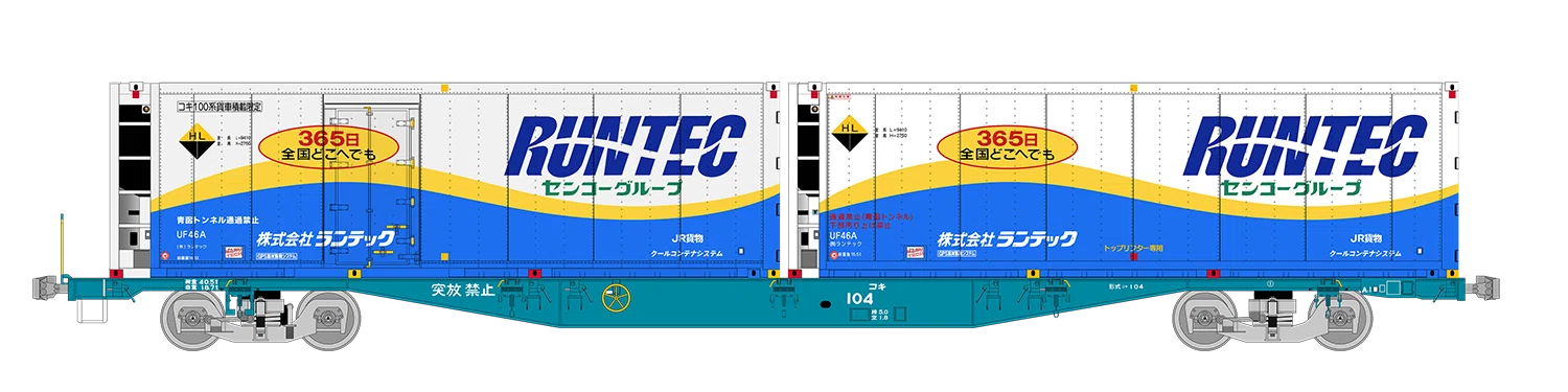 1050レの列車編成【2025年4月2日発】｜マブ