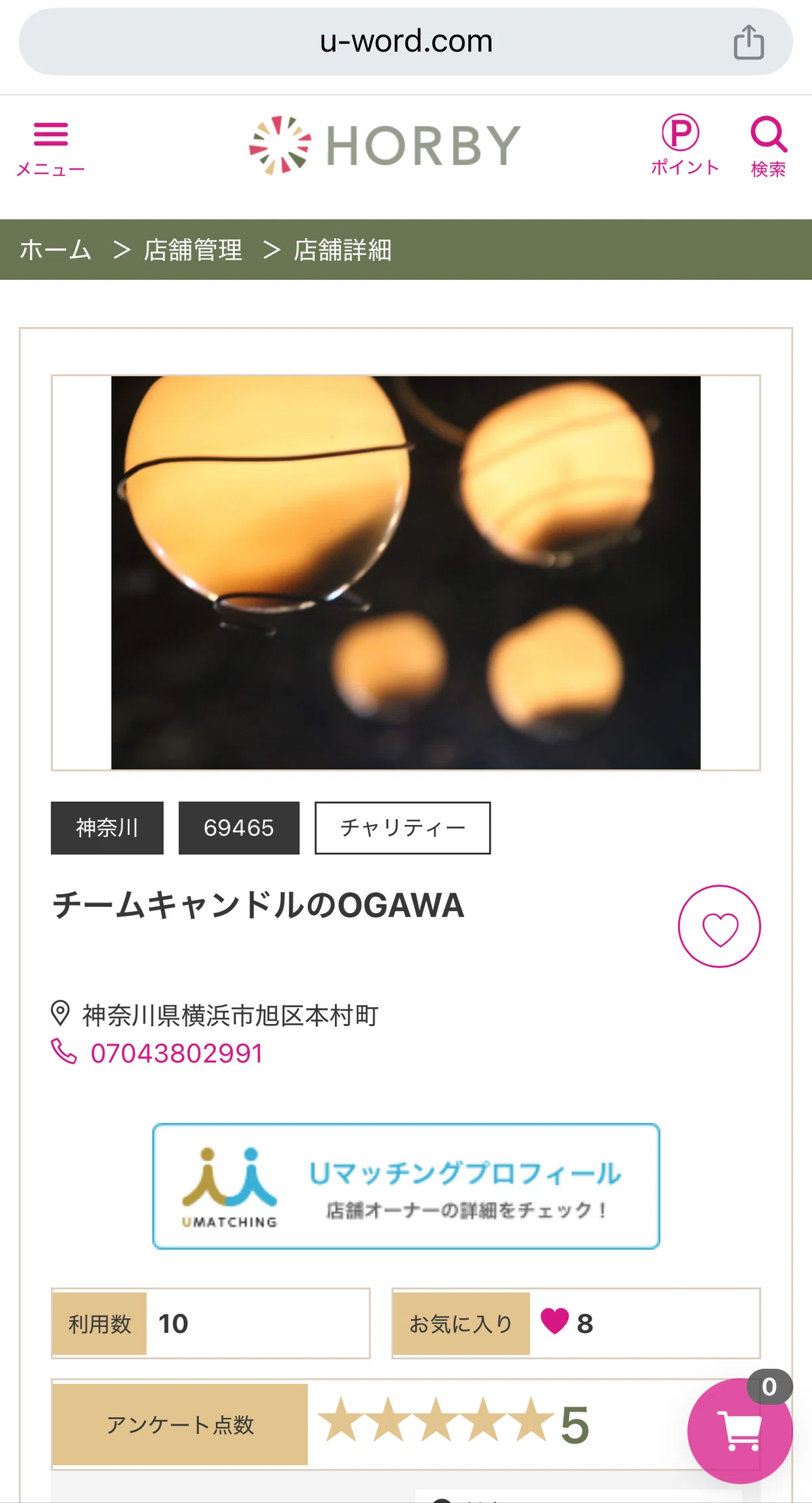 画像
