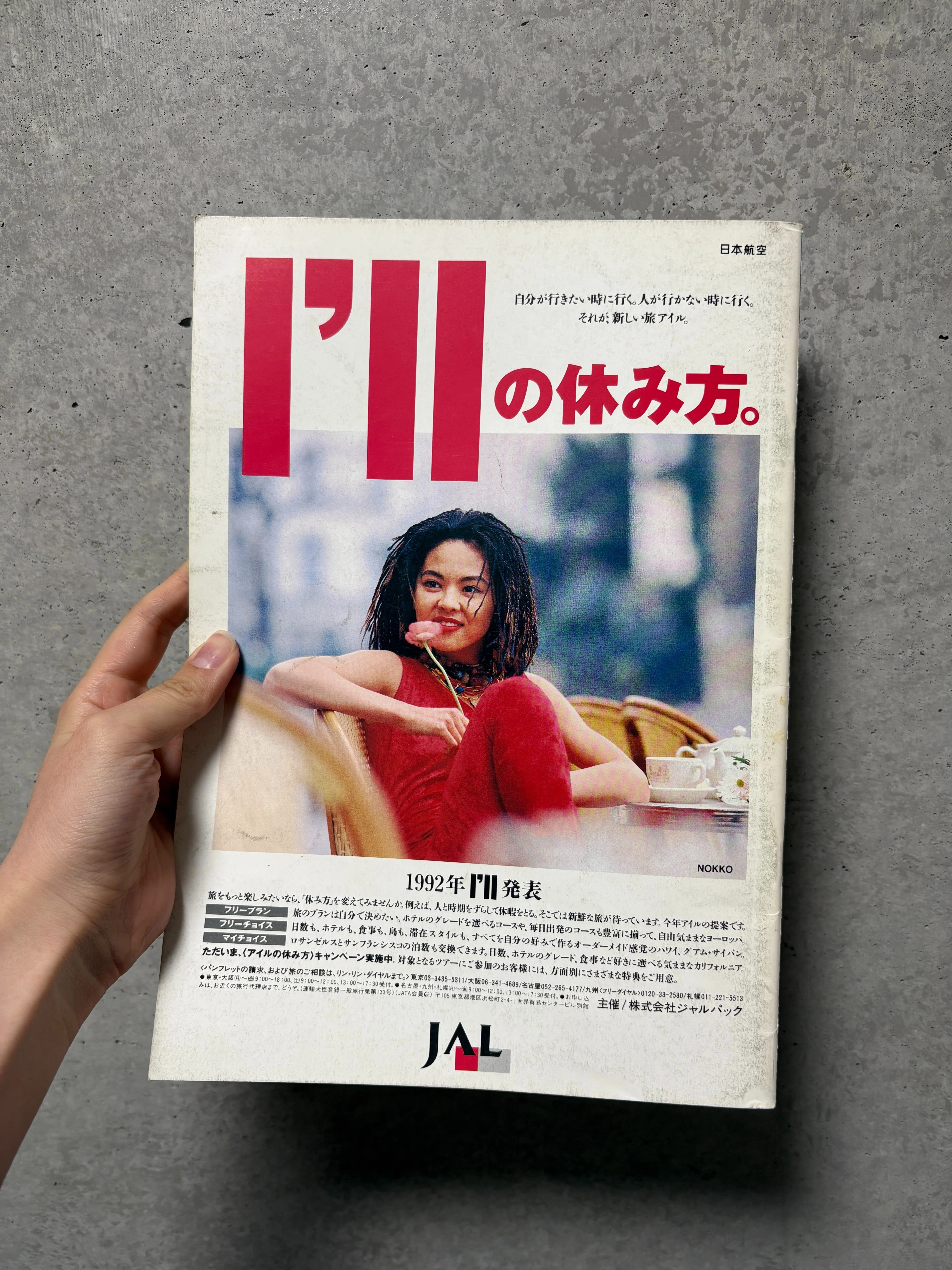 ジブリ作品『紅の豚』解説】ポルコはなぜ豚なのか？を考えてみた｜太田唯