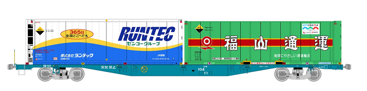 1050レの列車編成【2025年4月4日発】｜マブ