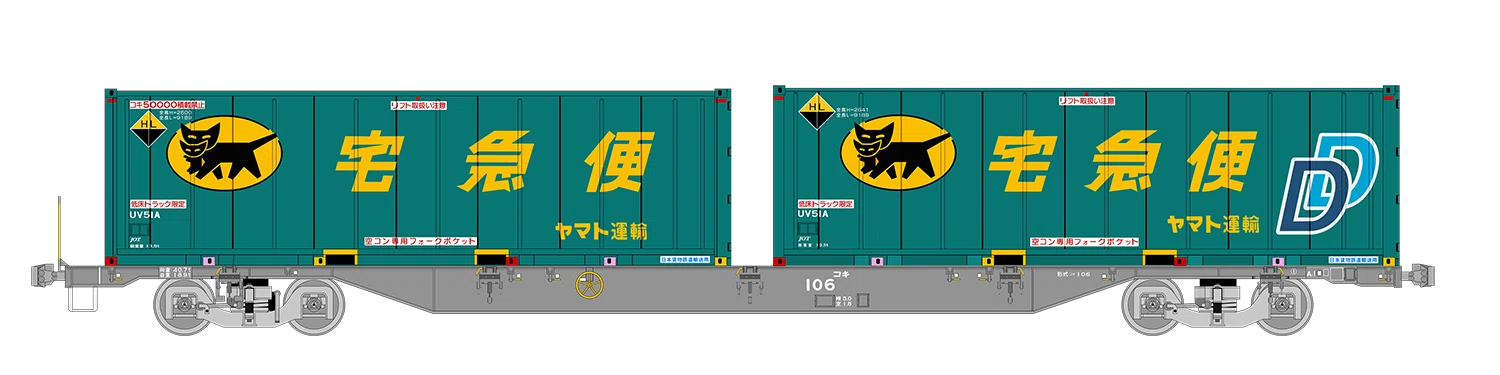 コキ106 107 26両フルコンテナ　1050レ貨物列車一式 1050レの列車編成【2025年4月4日発】｜マブ